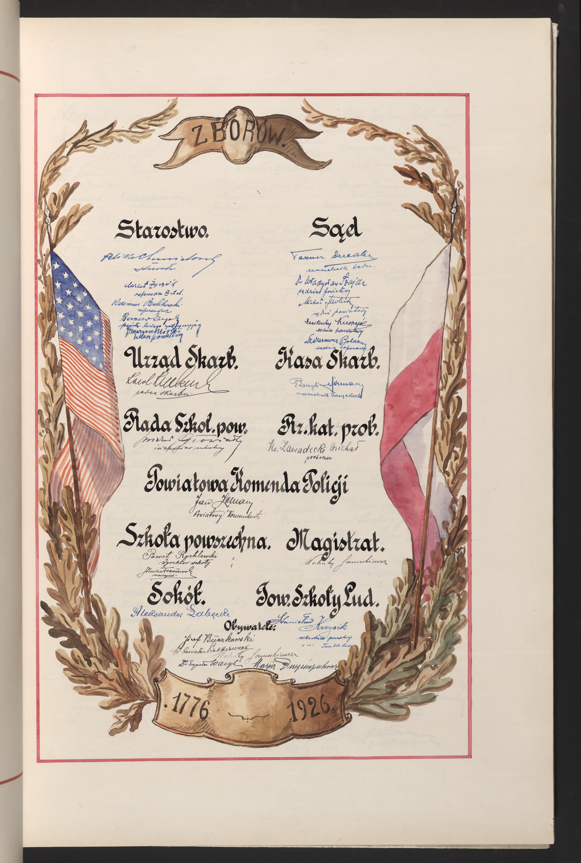 Strona nr 243 w tomie nr 2