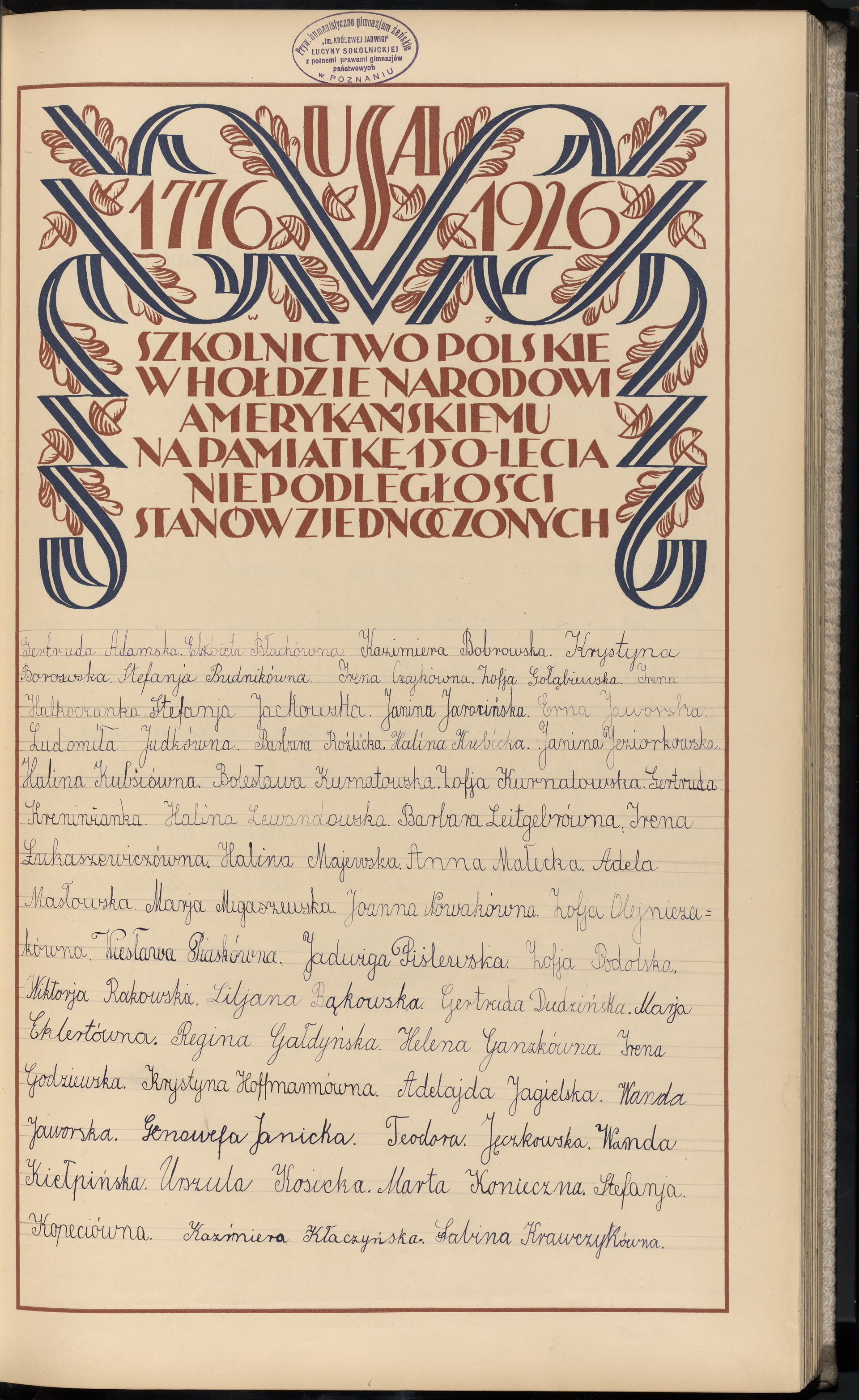 Podpis Gertruda Adamska na stronie nr 55 w tomie nr 7
