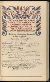 Podpis J. Bezerowski na stronie nr 105 w tomie nr 7