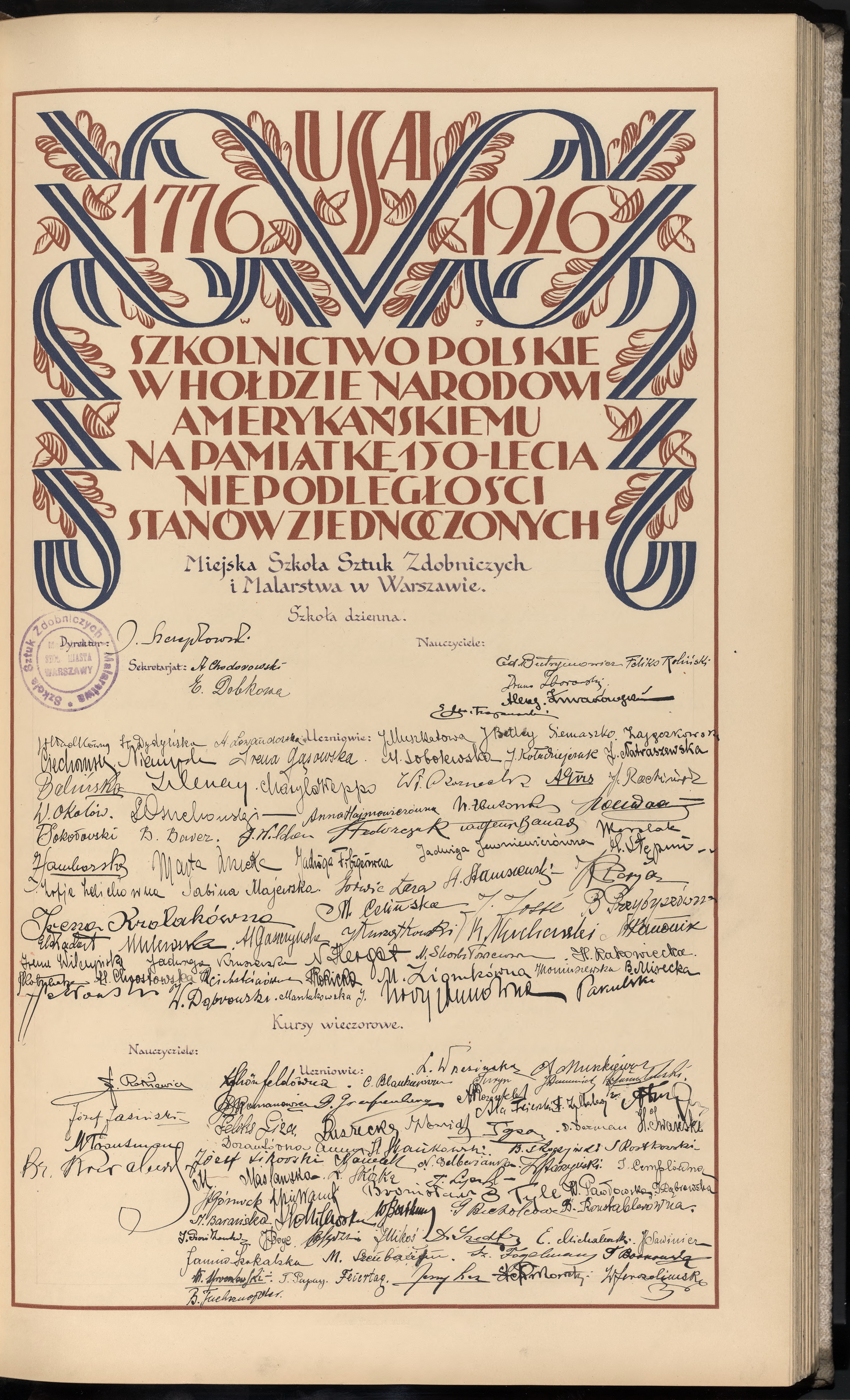 Podpis M. Ziomkówna na stronie nr 111 w tomie nr 7