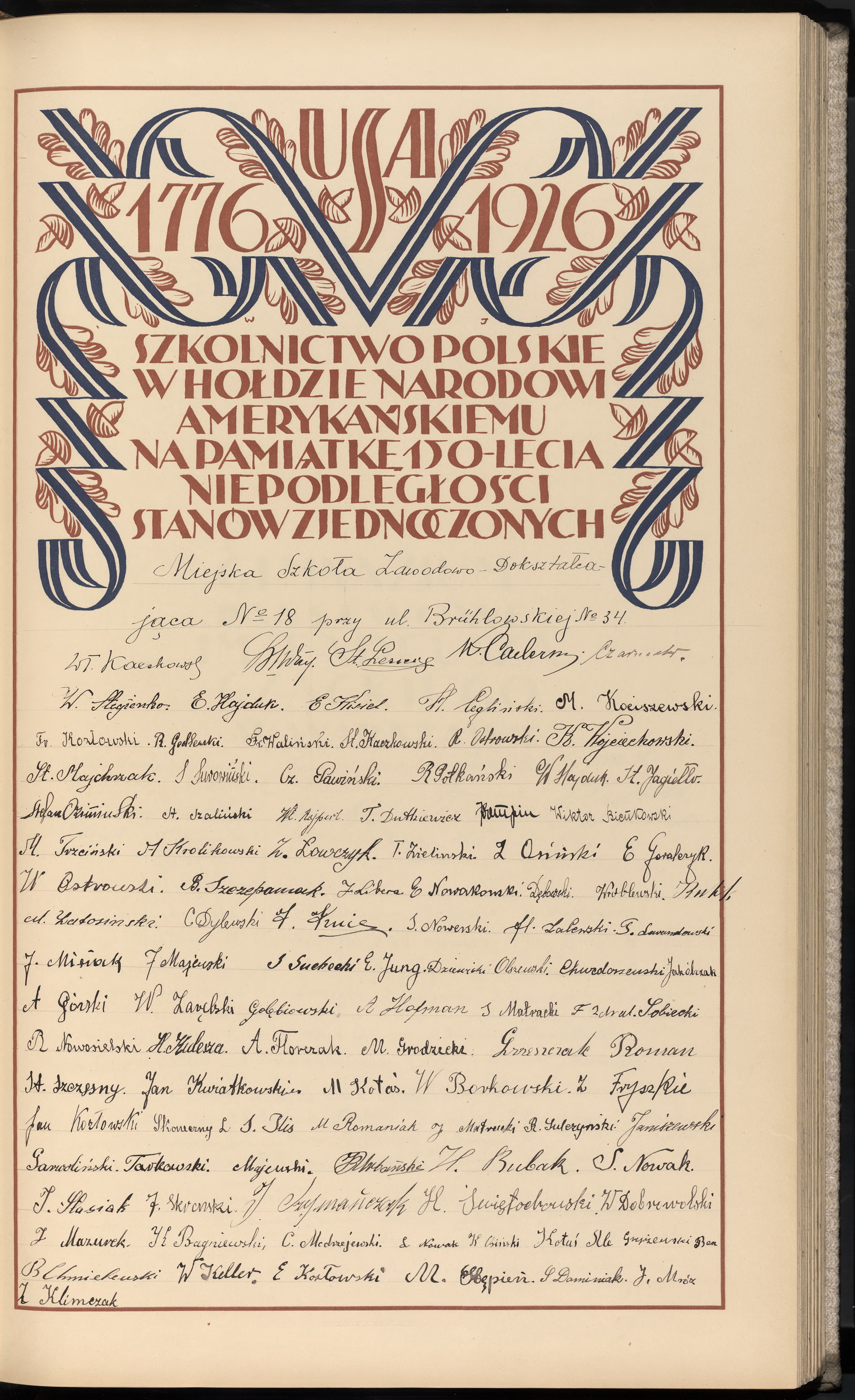 Podpis E. Hajduk na stronie nr 113 w tomie nr 7