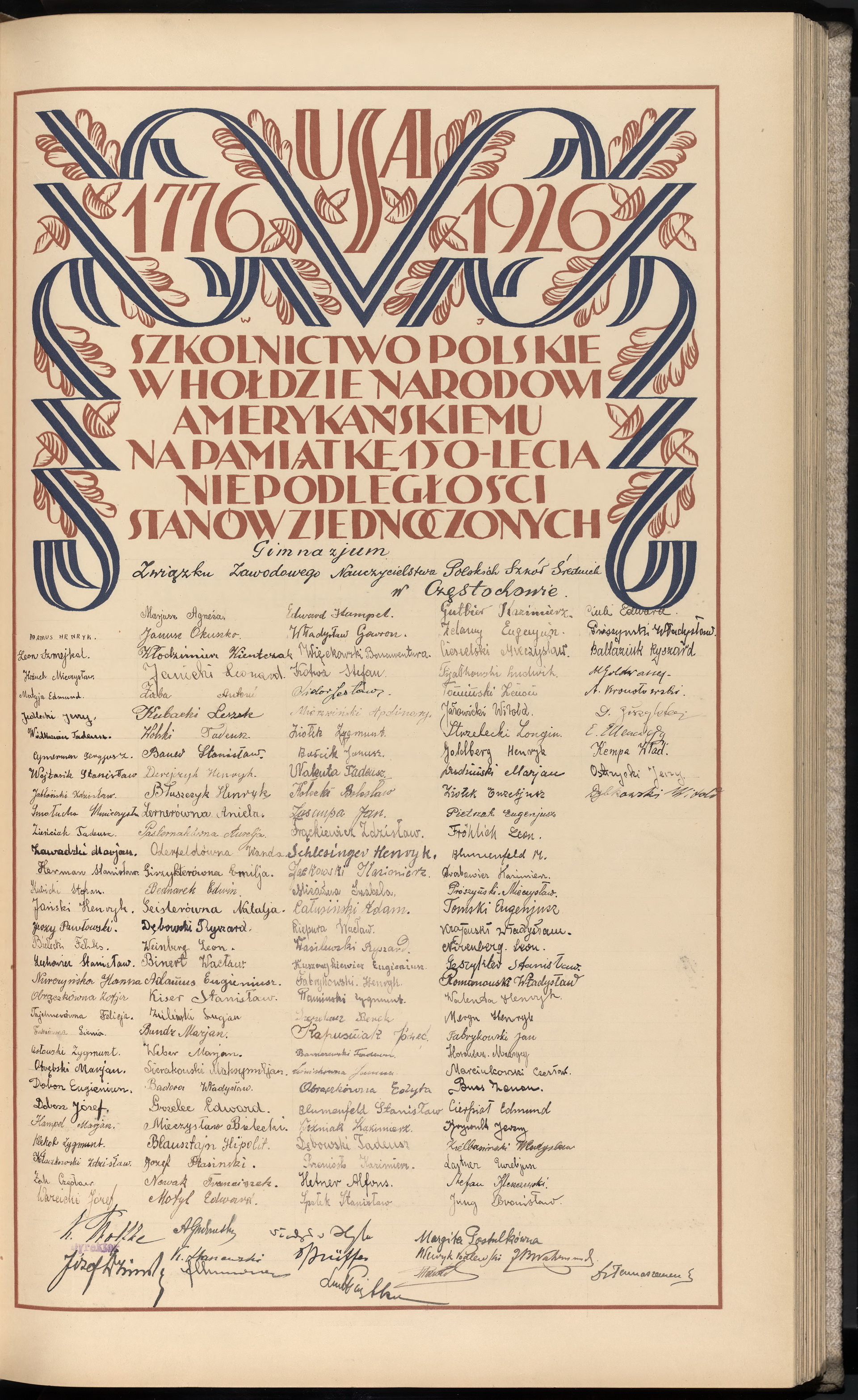 Strona nr 129 w tomie nr 7