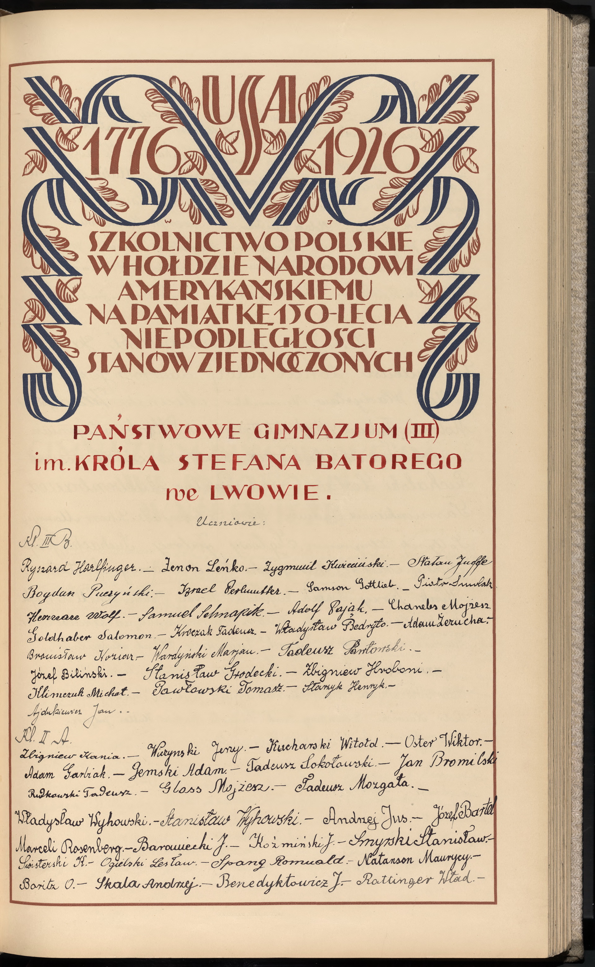 Podpis Natan Juffe na stronie nr 145 w tomie nr 7