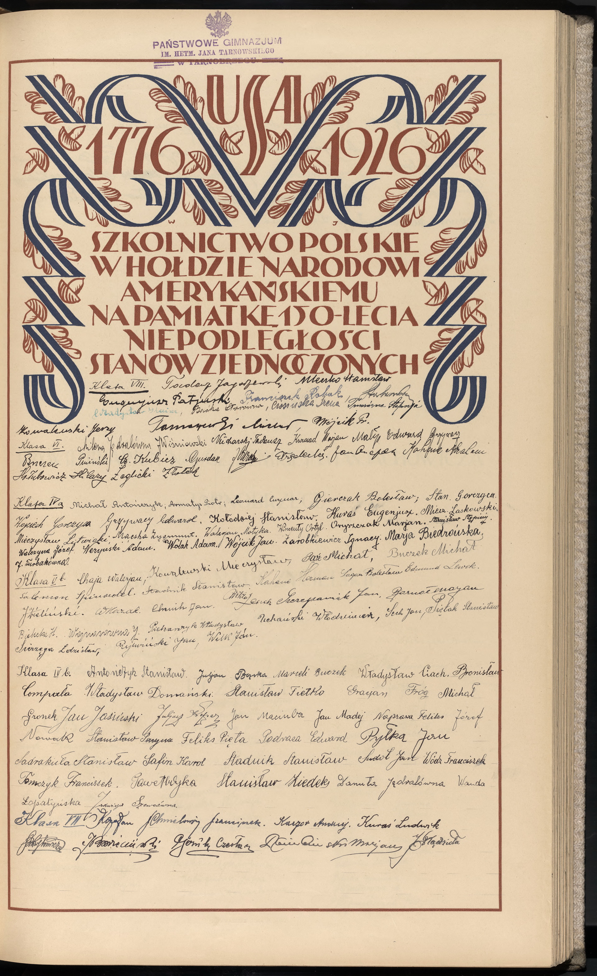 Podpis Stanisław Pacyna na stronie nr 155 w tomie nr 7