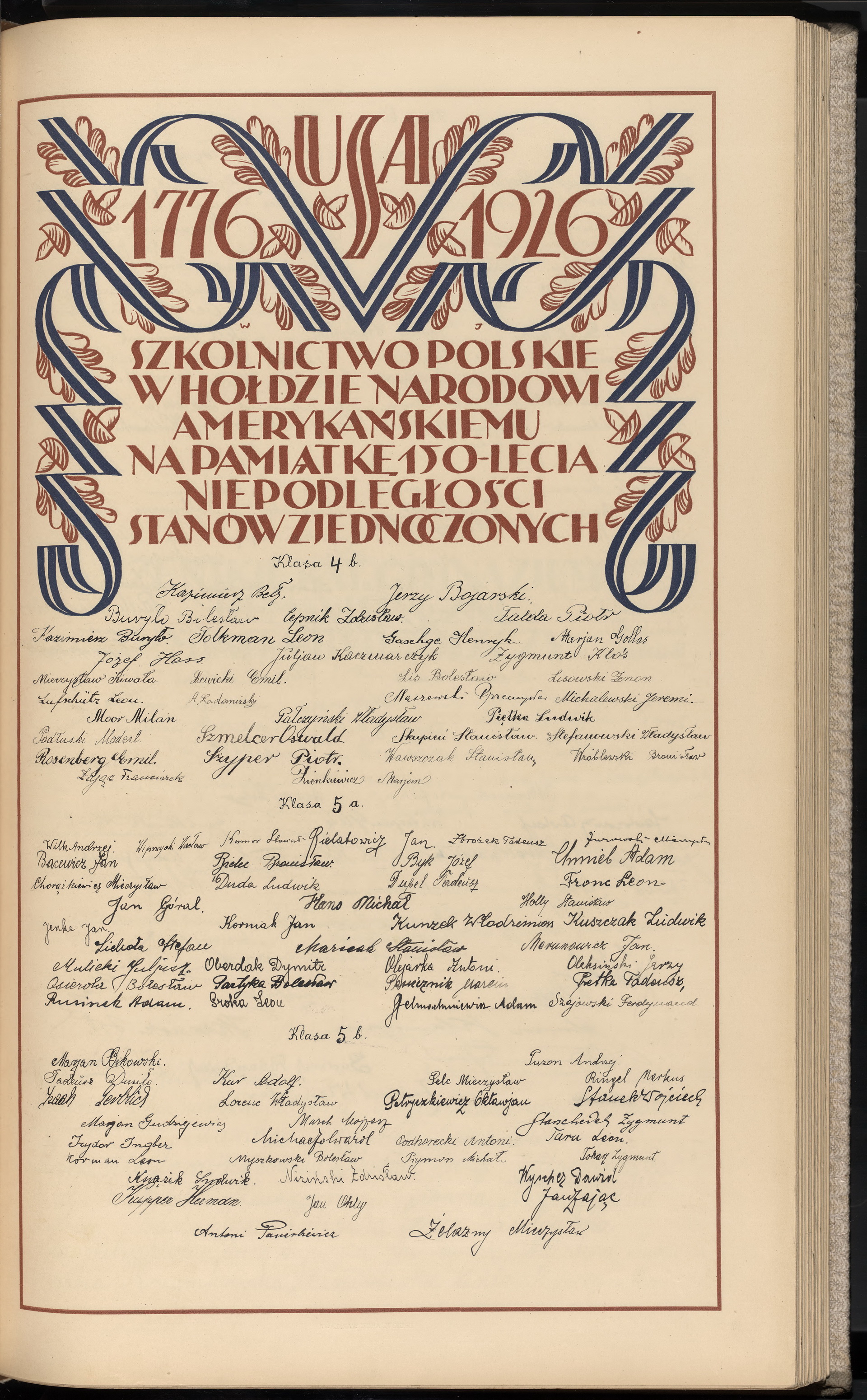 Strona nr 199 w tomie nr 7