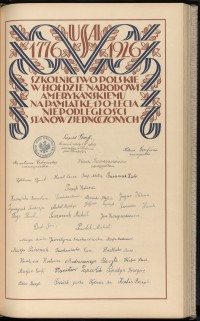 Podpis Bazyli Andrunewczyn na stronie nr 215 w tomie nr 7