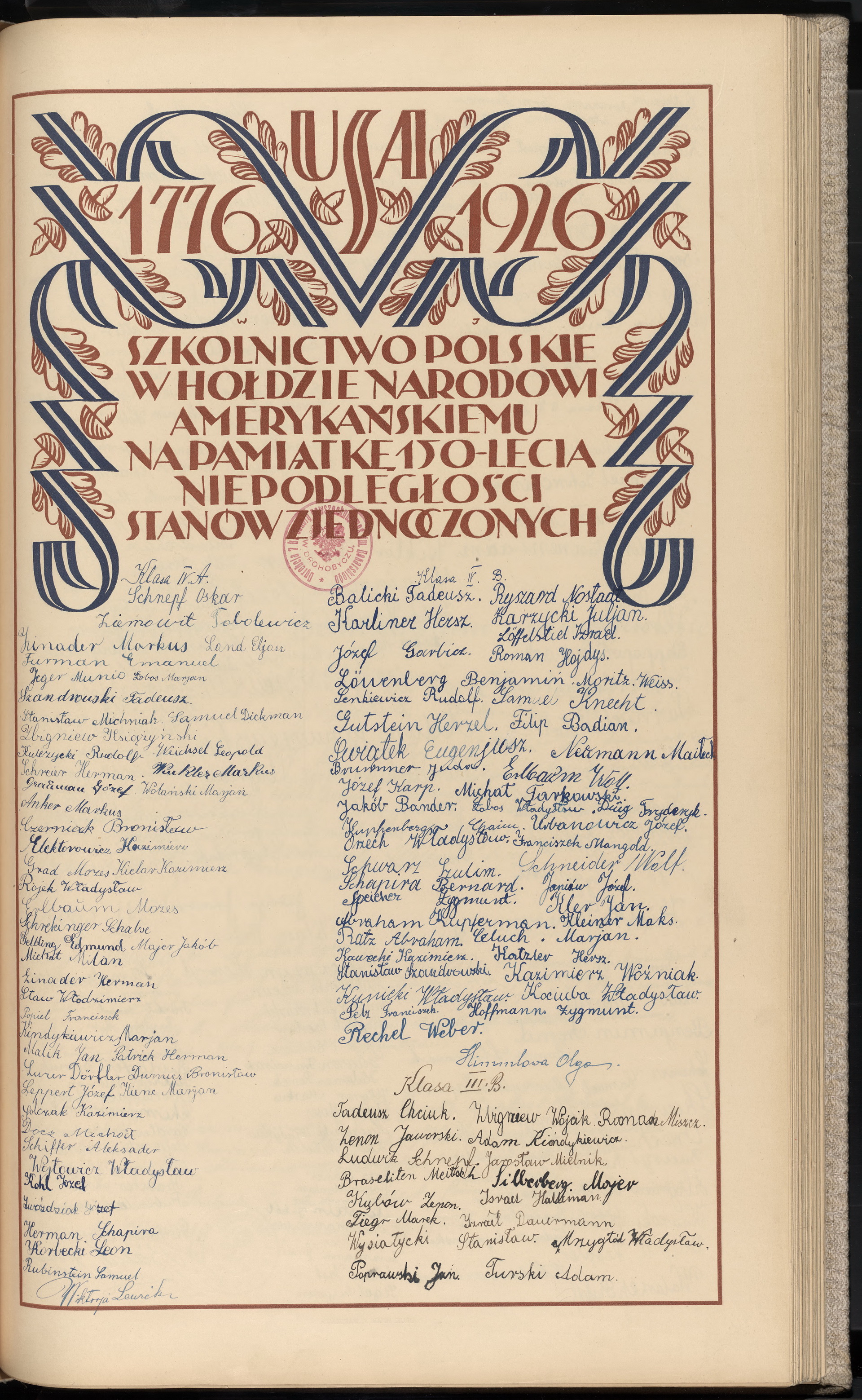 Podpis Izrael Löffelstiel na stronie nr 273 w tomie nr 7