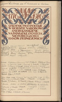 Podpis I Bański na stronie nr 295 w tomie nr 7