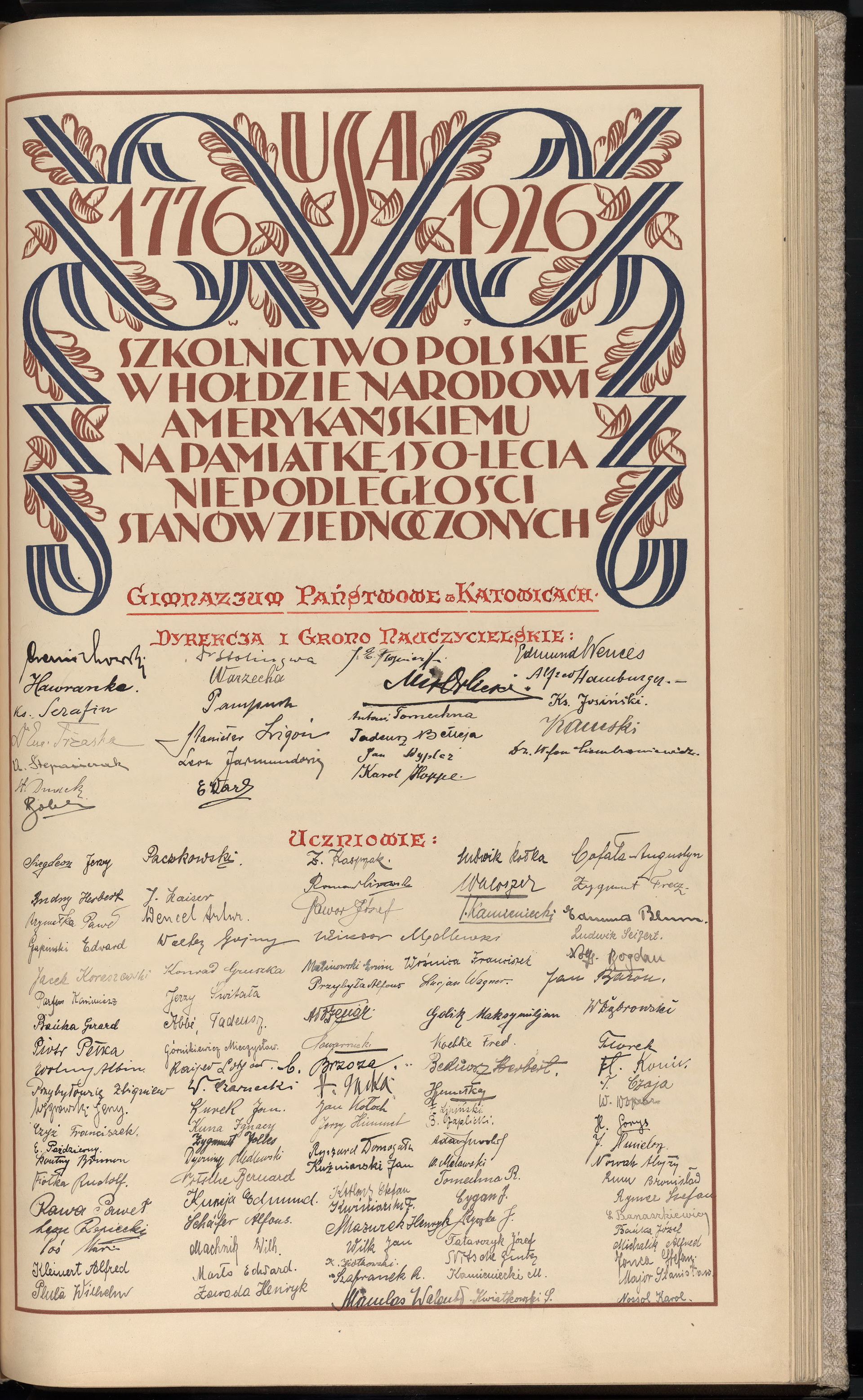 Strona nr 301 w tomie nr 7