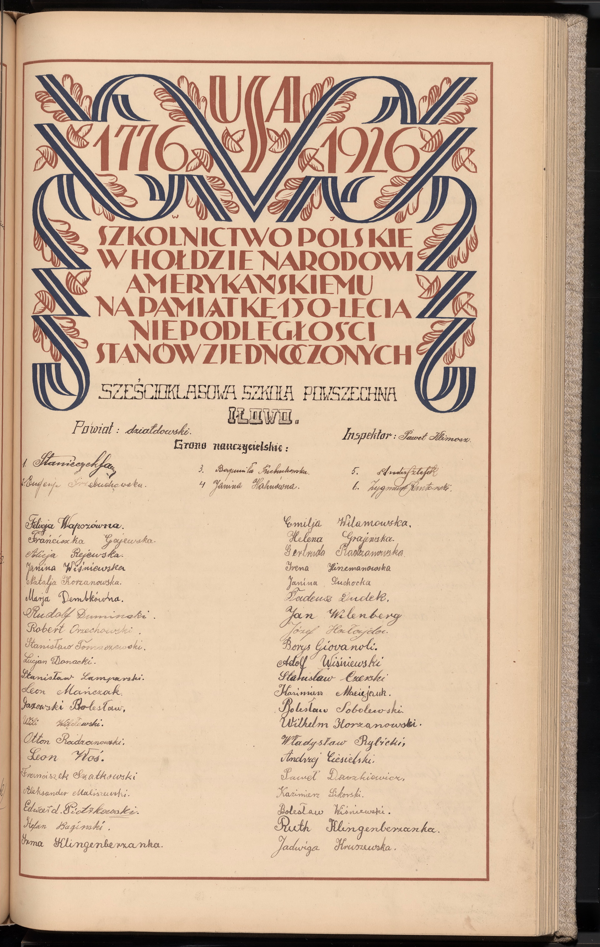 Podpis Jadwiga Kruszewska na stronie nr 303 w tomie nr 7