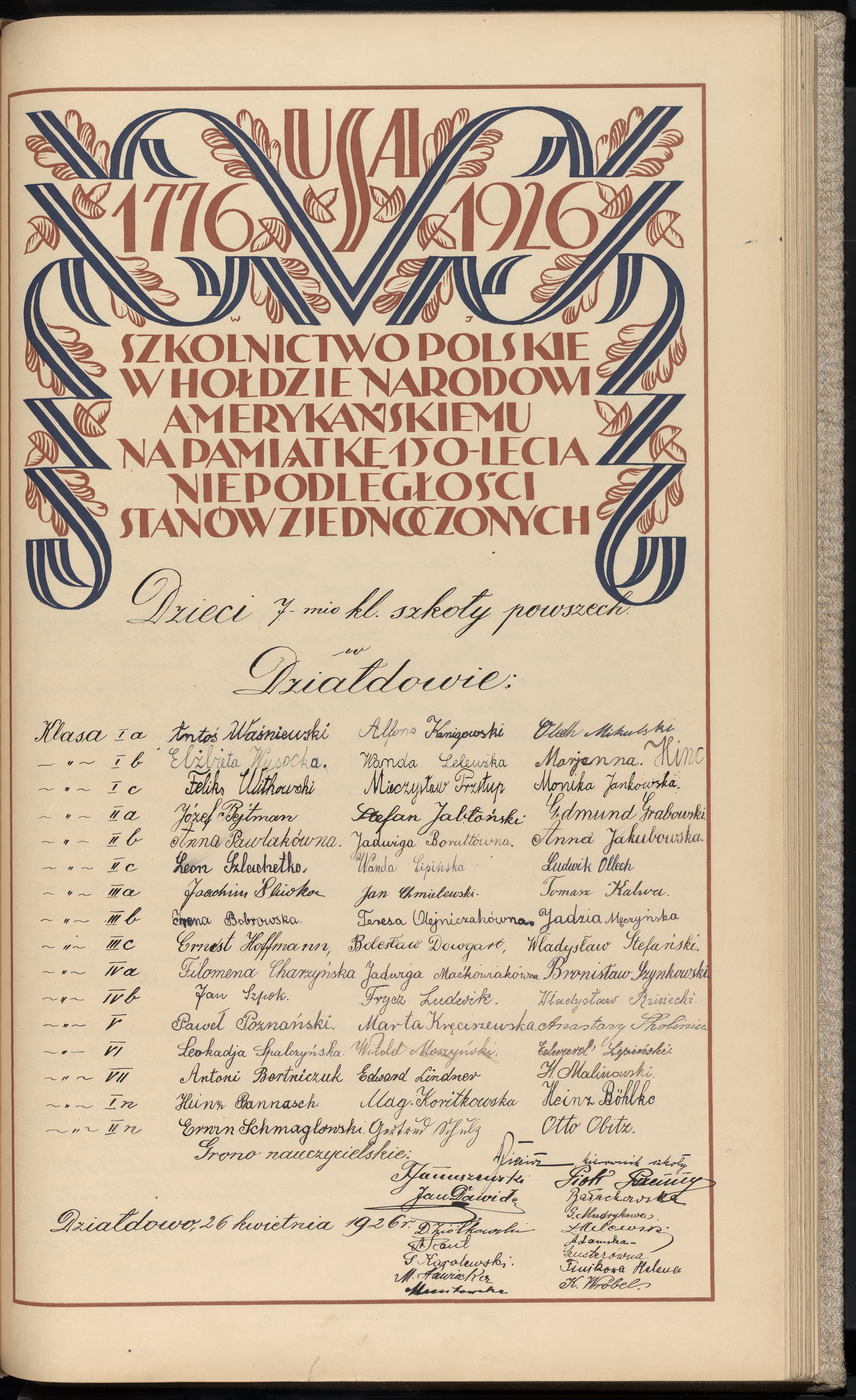 Strona nr 305 w tomie nr 7