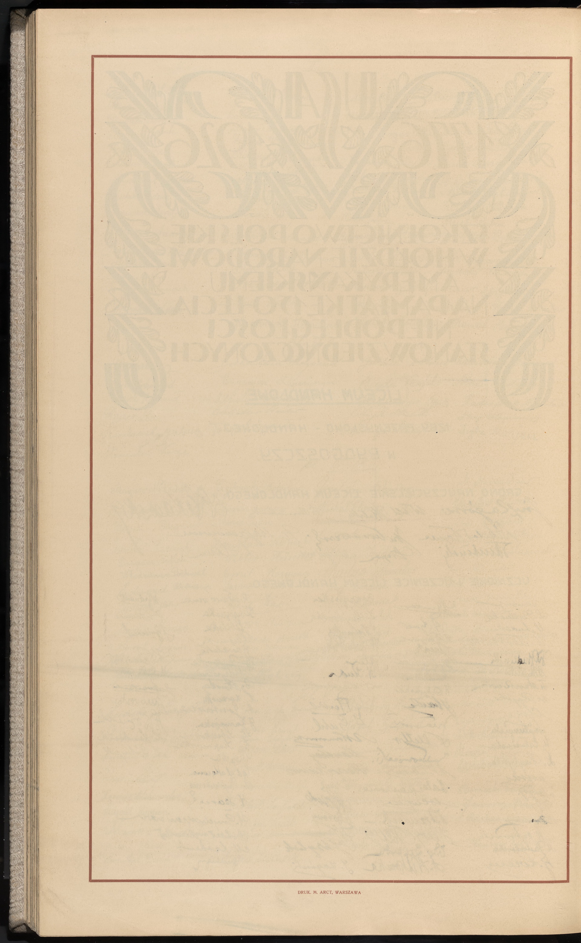 Strona nr 314 w tomie nr 7