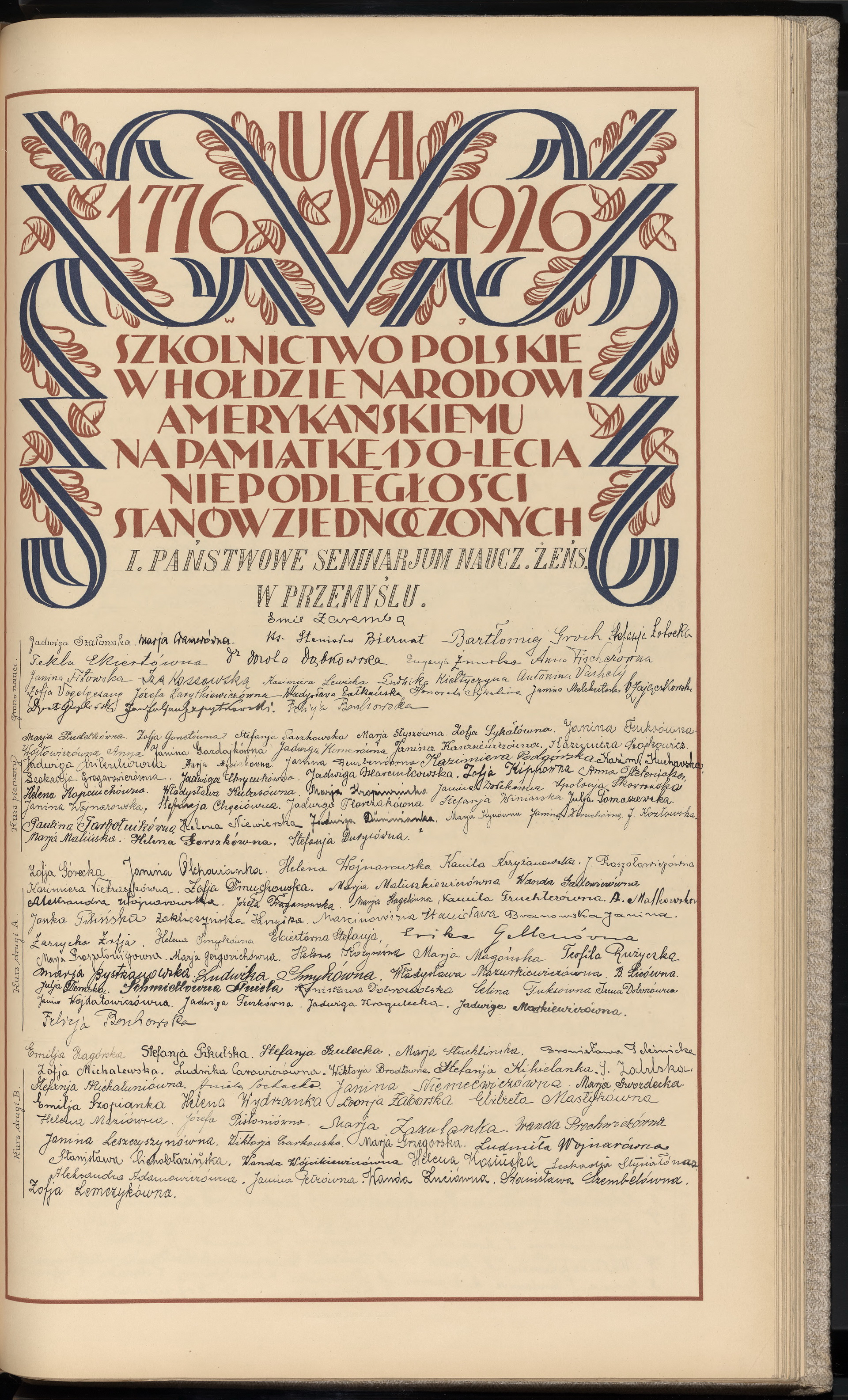 Podpis Emil Zaremba na stronie nr 331 w tomie nr 7