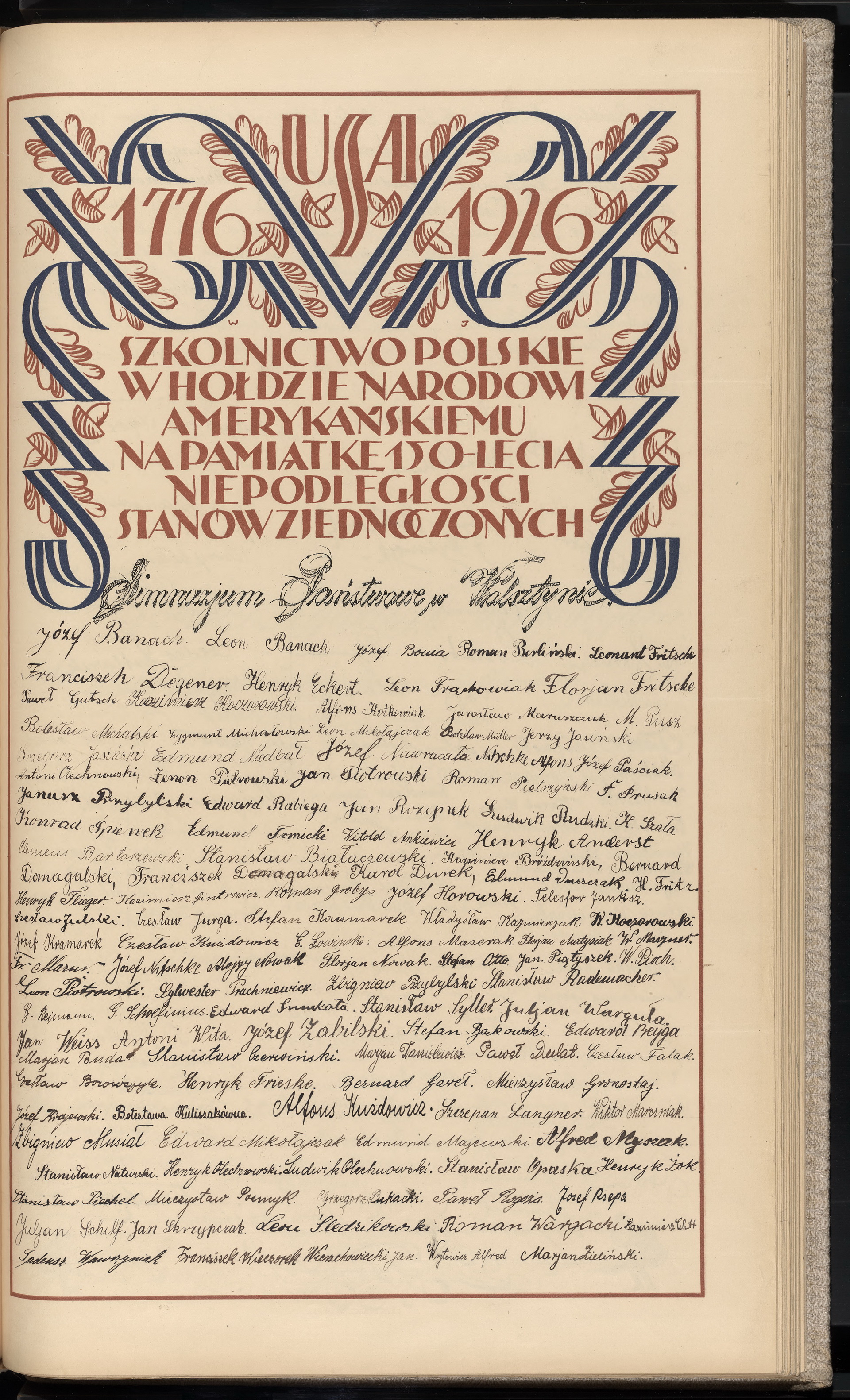 Podpis Witold Ankiewicz na stronie nr 333 w tomie nr 7