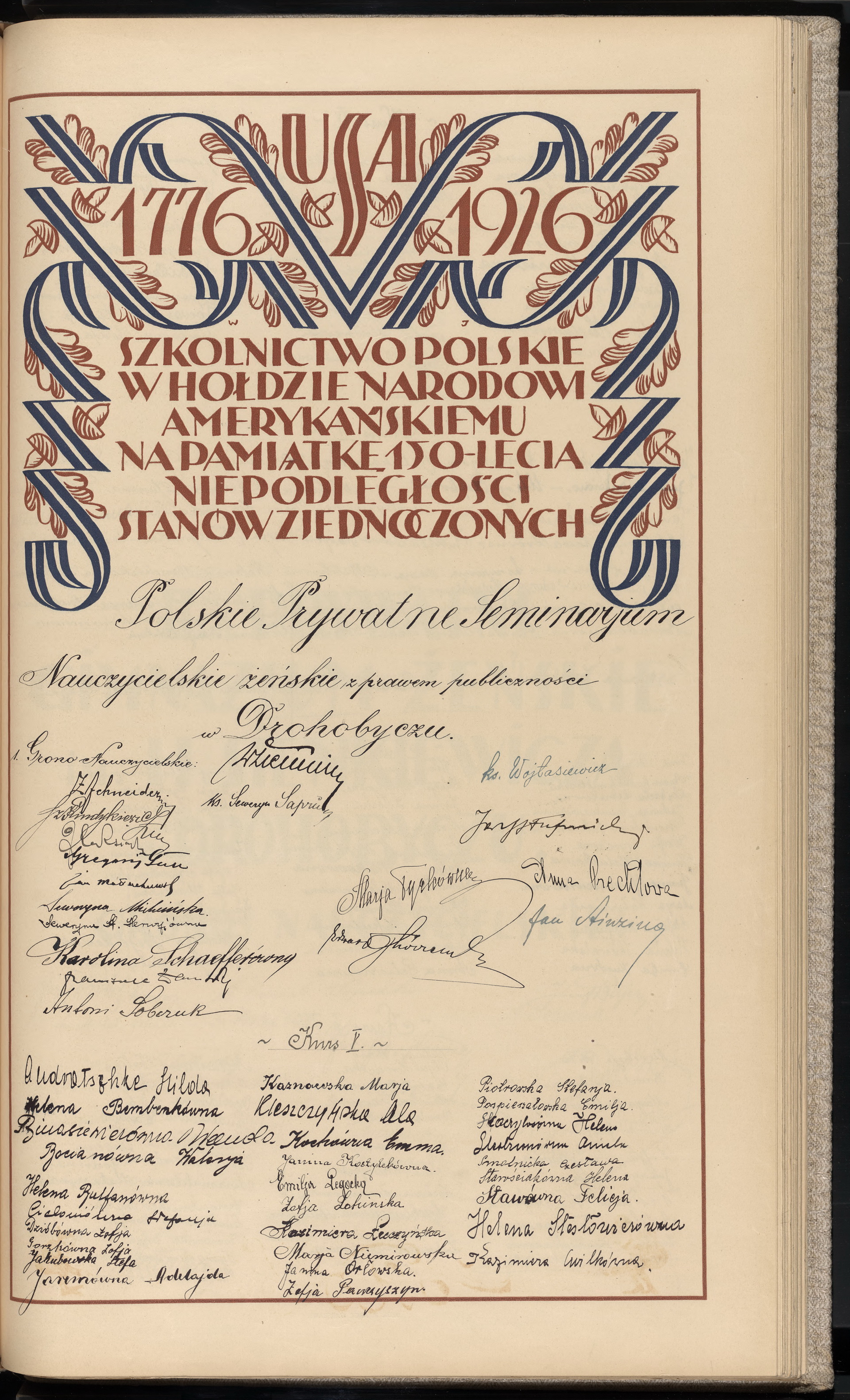 Strona nr 335 w tomie nr 7