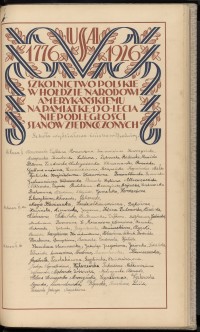 Podpis  Albrewczeńska na stronie nr 365 w tomie nr 7