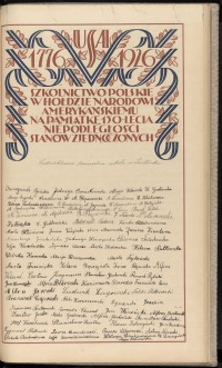 Podpis W. Abramonska na stronie nr 367 w tomie nr 7