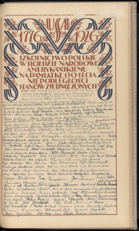 Podpis Czesław Ambrochowicz na stronie nr 369 w tomie nr 7