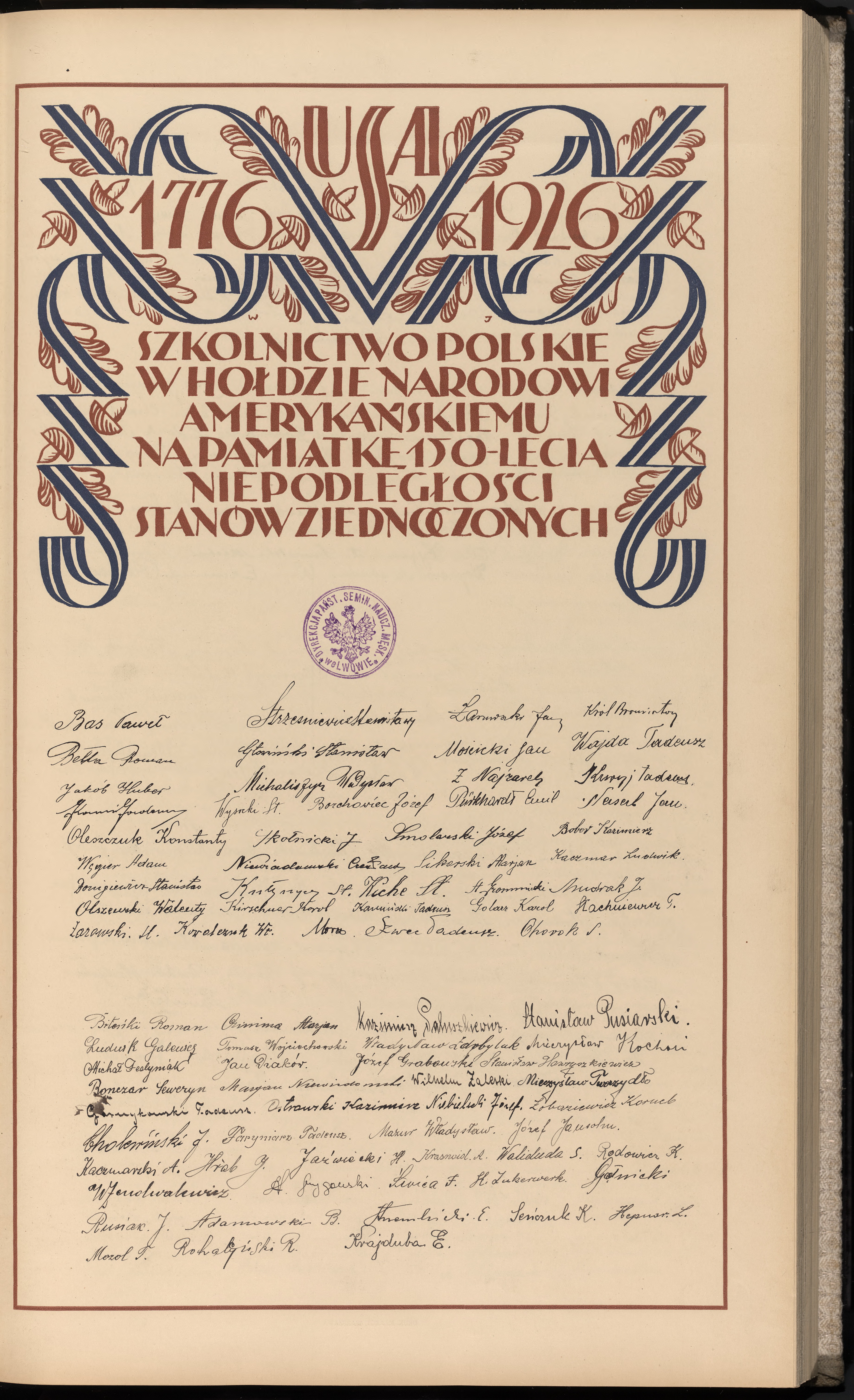 Podpis Jan Żaruwski na stronie nr 117 w tomie nr 8