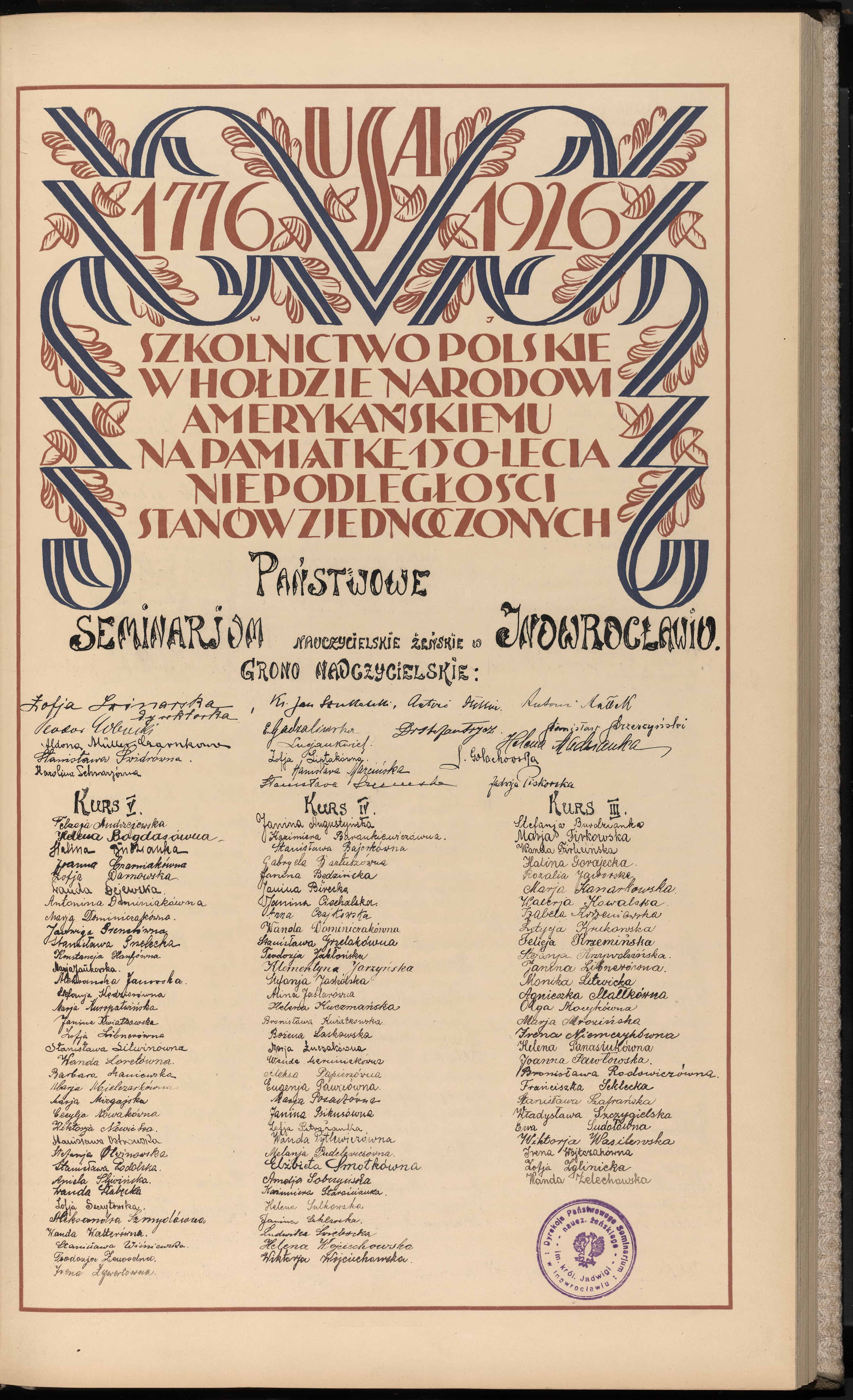 Strona nr 209 w tomie nr 8