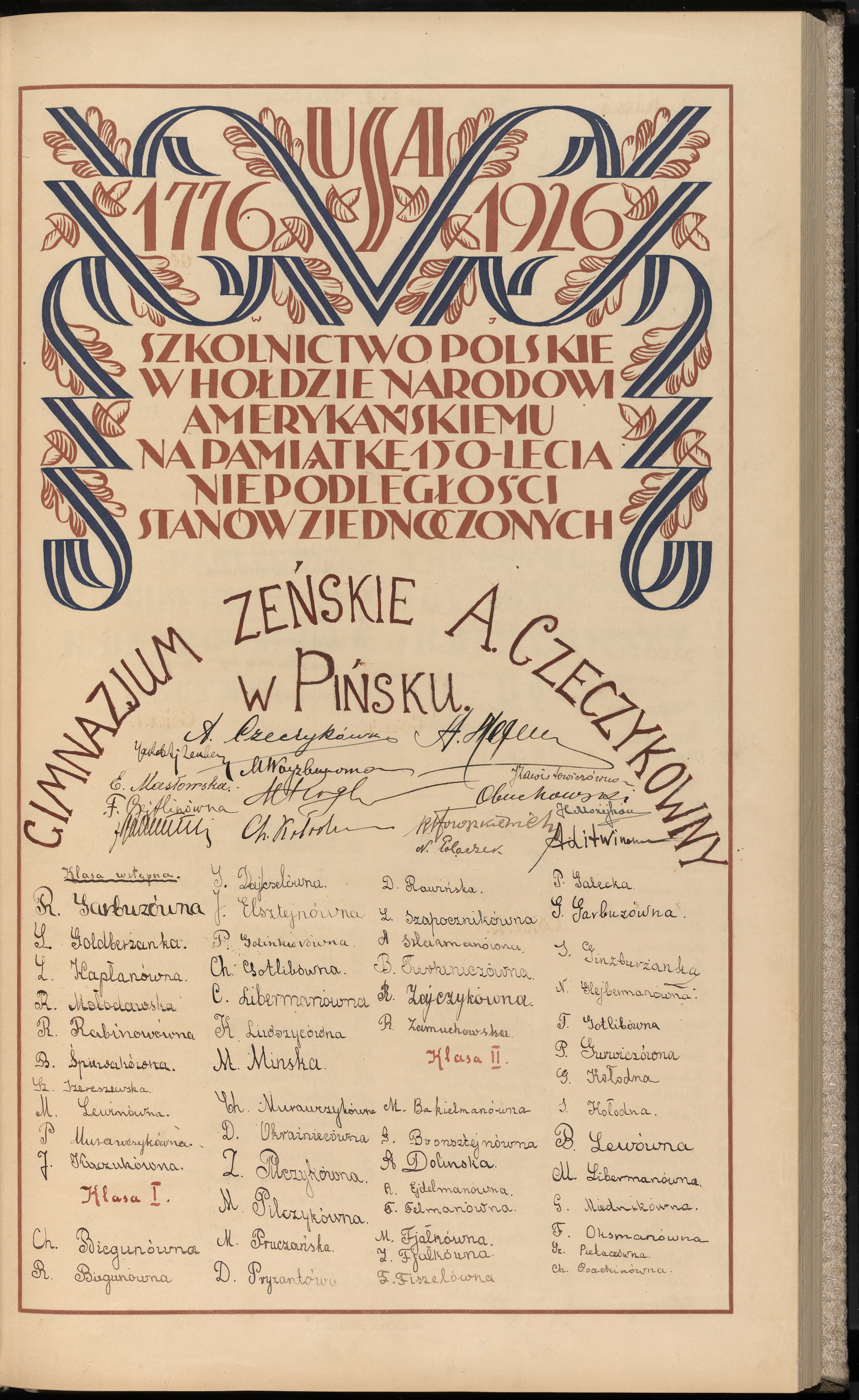 Podpis A. Czeczykowna na stronie nr 211 w tomie nr 8