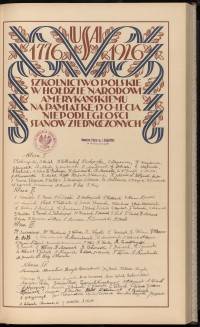 Podpis Abram Ajchert na stronie nr 225 w tomie nr 8