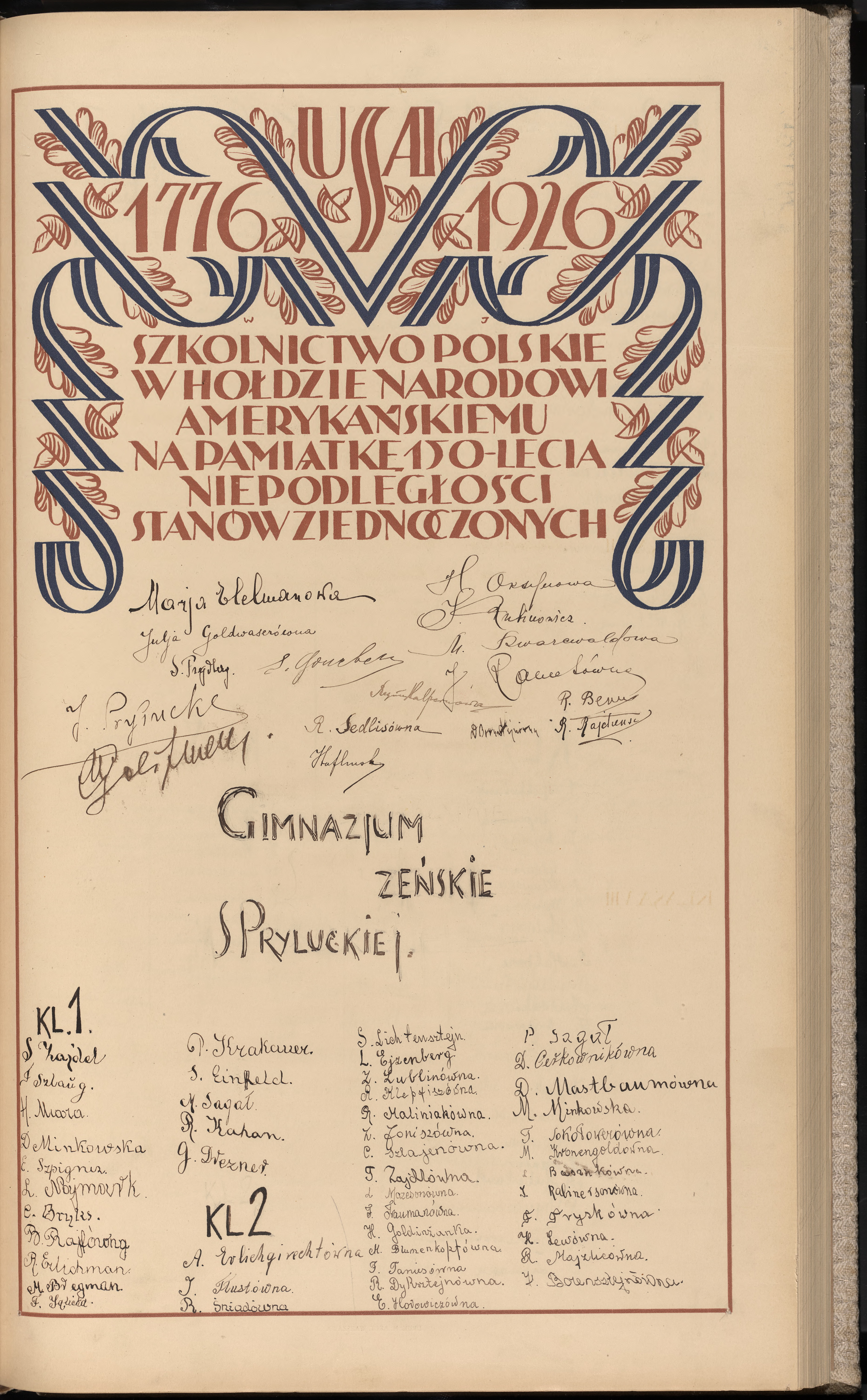 Podpis Marja Elelmanowa na stronie nr 255 w tomie nr 8