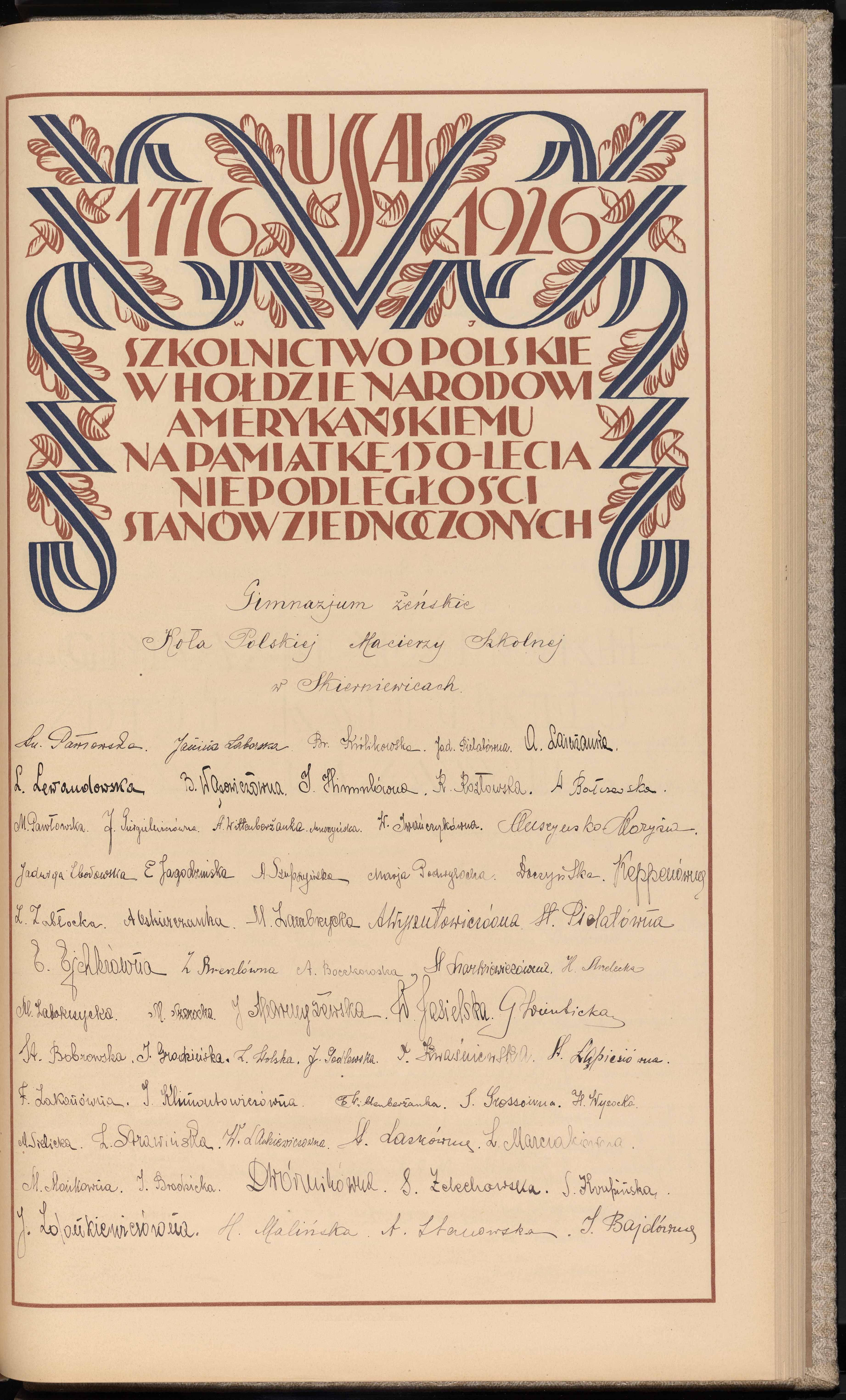 Strona nr 355 w tomie nr 8