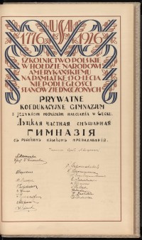 Podpis N. Bierlino na stronie nr 445 w tomie nr 8