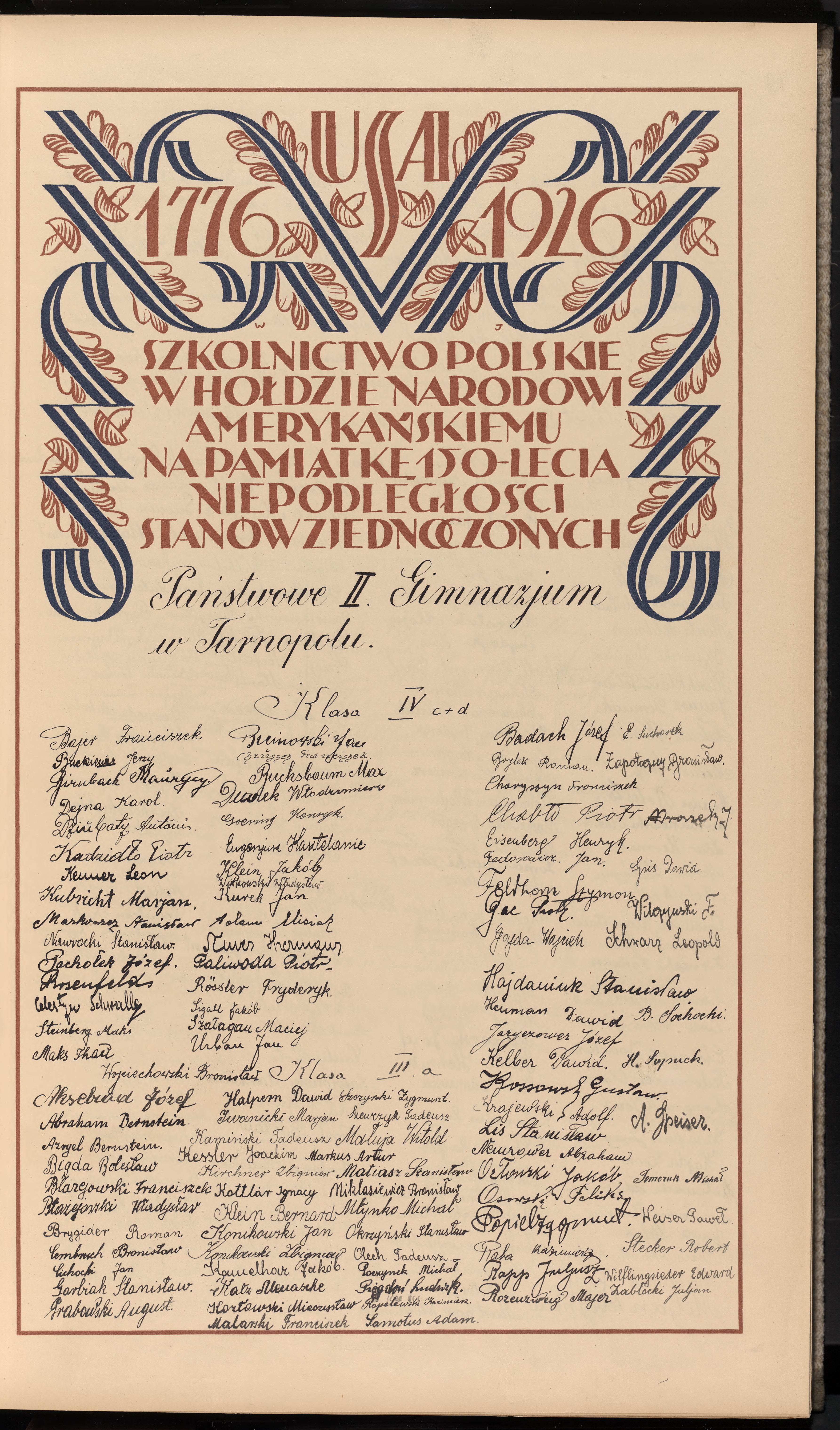 Podpis Roman Brygider na stronie nr 55 w tomie nr 9