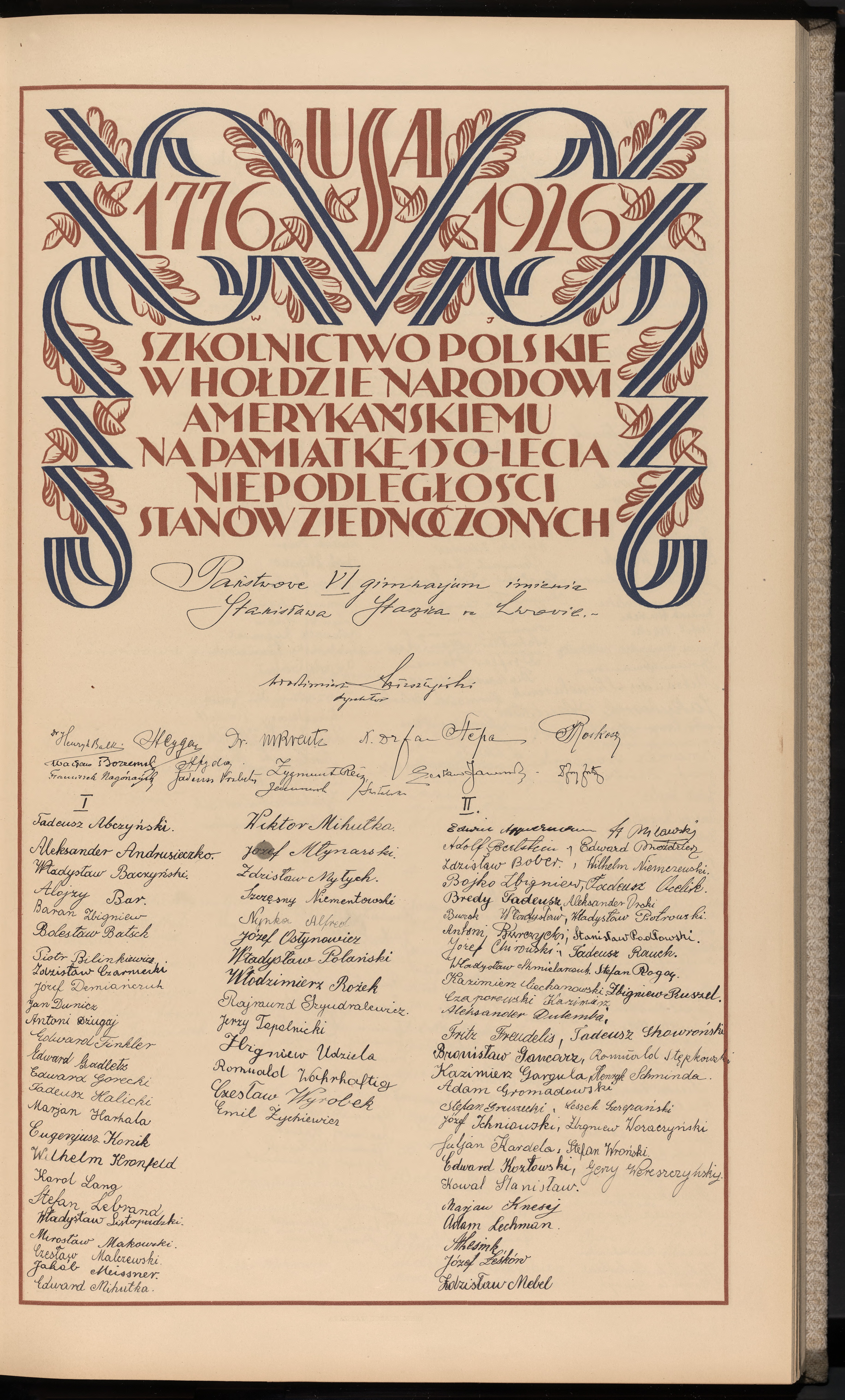 Podpis Emil Żychiewicz na stronie nr 121 w tomie nr 9