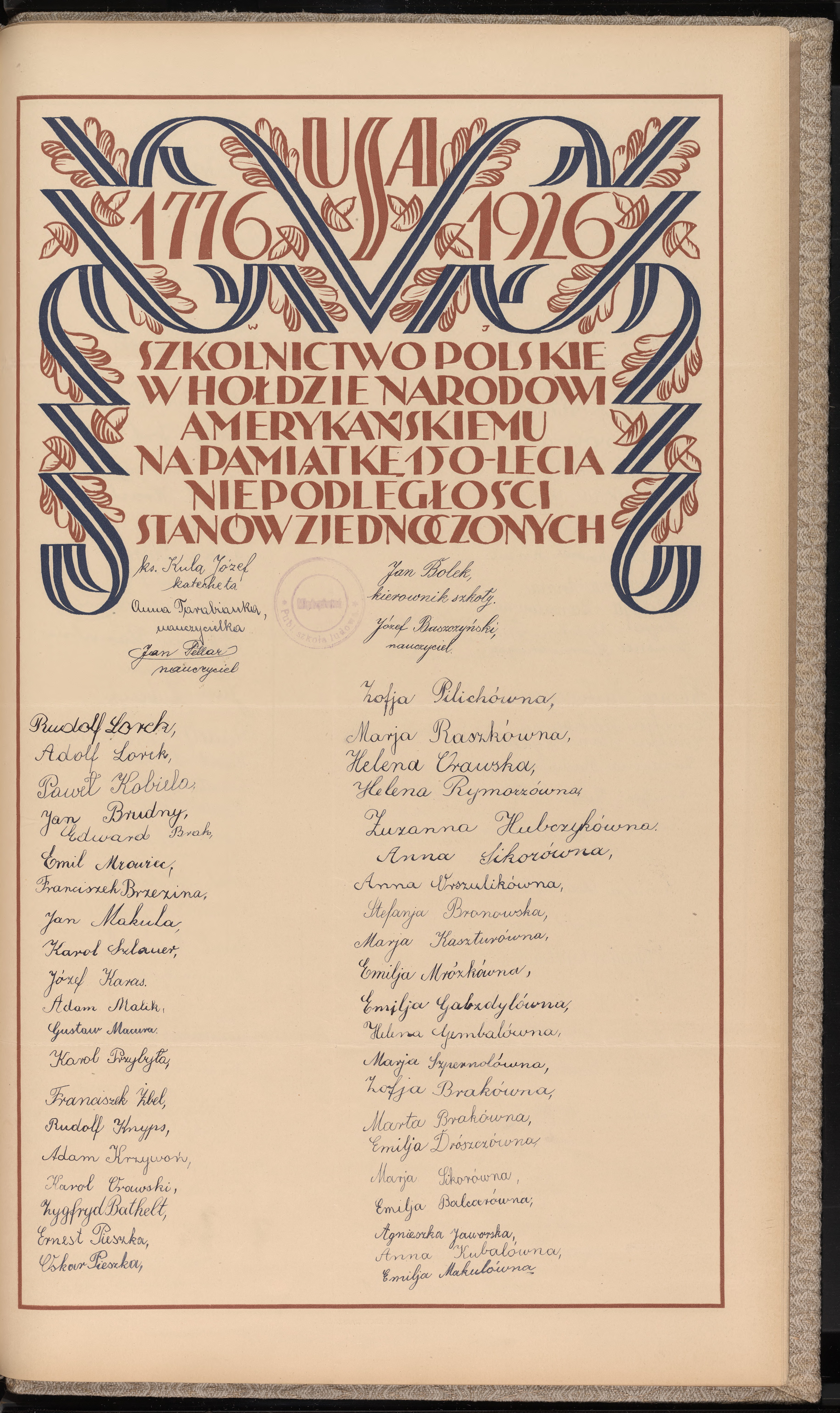 Strona nr 399 w tomie nr 9