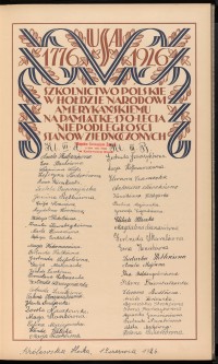 Strona nr 17 w tomie nr 10