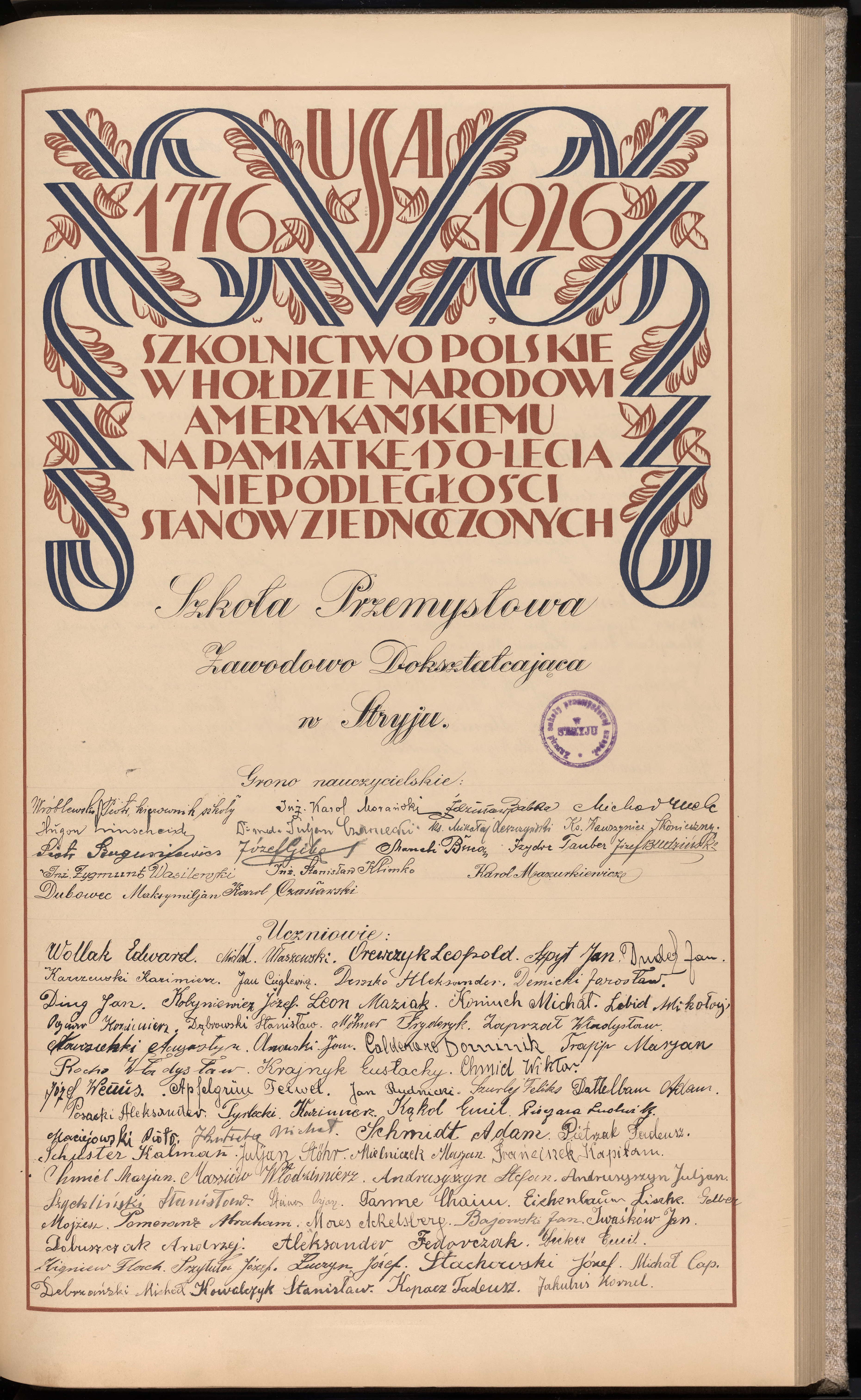 Podpis Izydor Tauber na stronie nr 117 w tomie nr 10