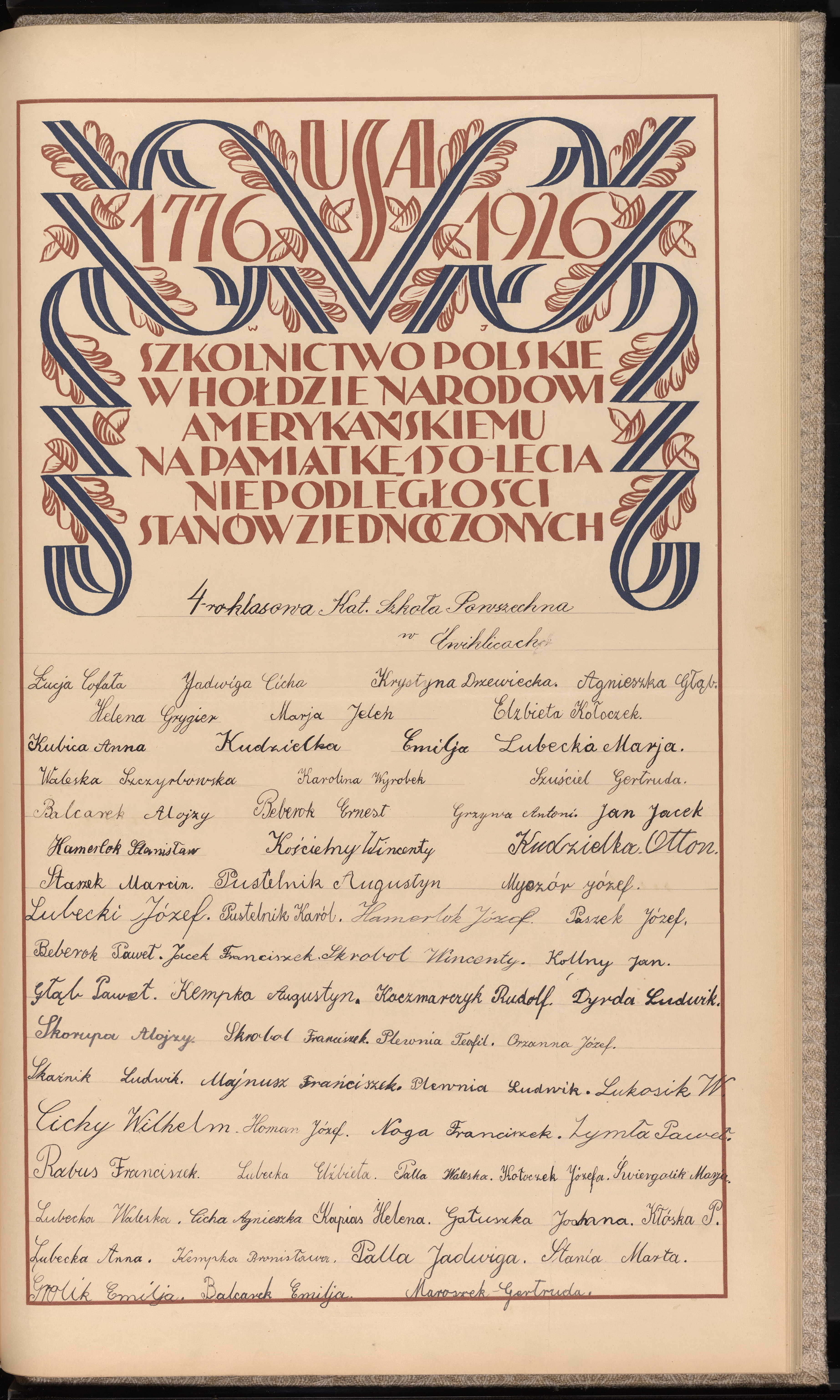 Podpis Łucja Cofała na stronie nr 211 w tomie nr 10