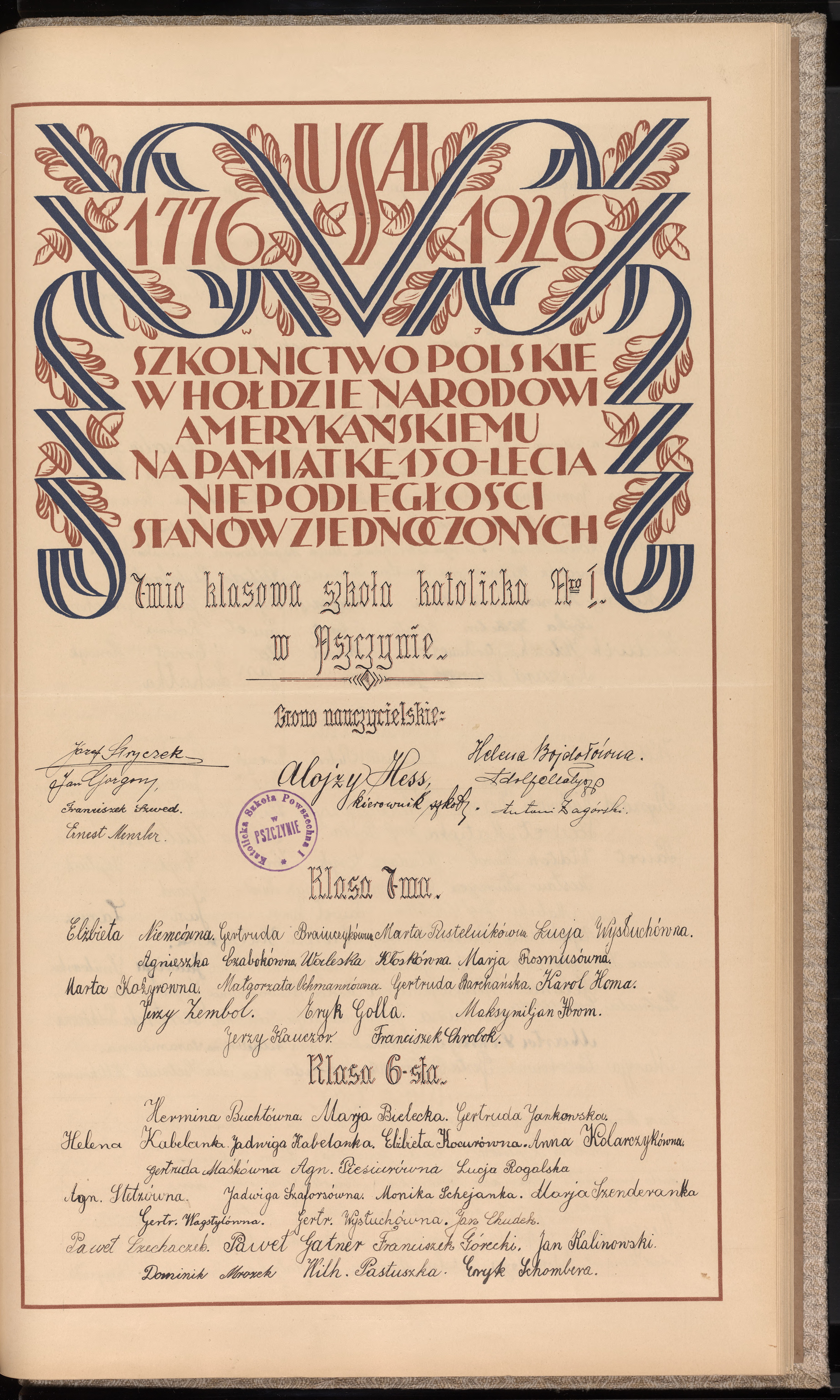 Podpis Eryk Schombera na stronie nr 213 w tomie nr 10