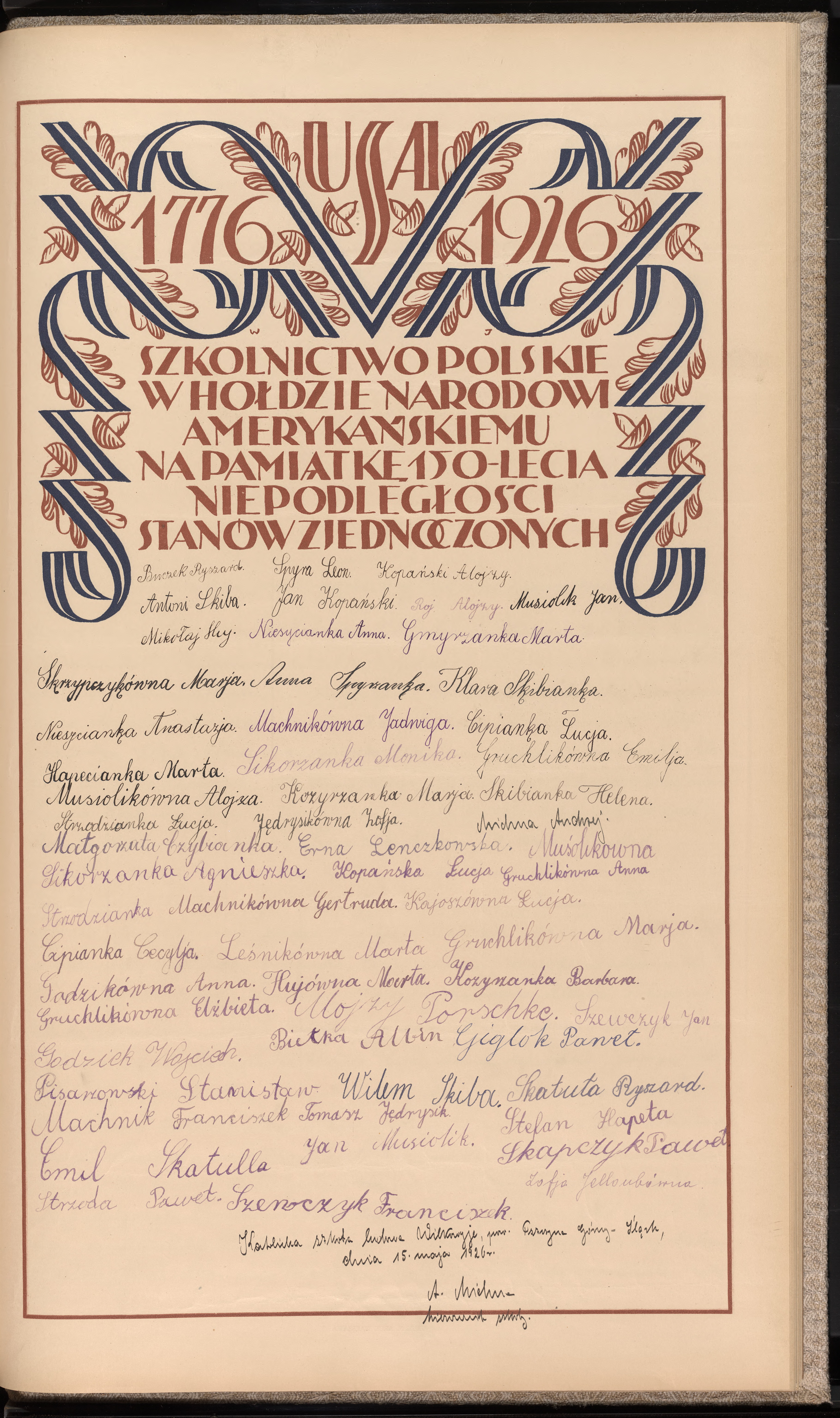 Podpis Ryszard Buczek na stronie nr 219 w tomie nr 10