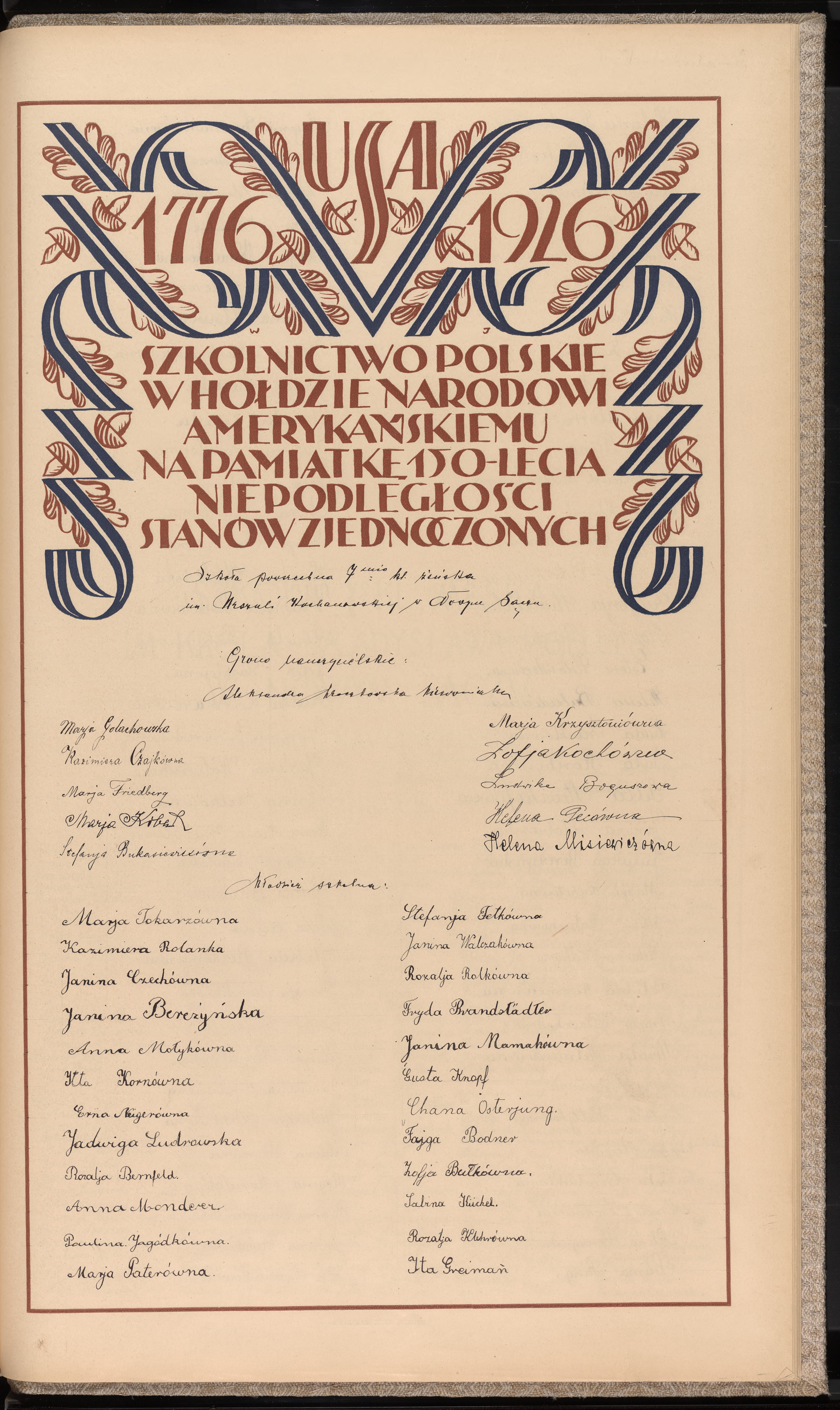 Strona nr 231 w tomie nr 10