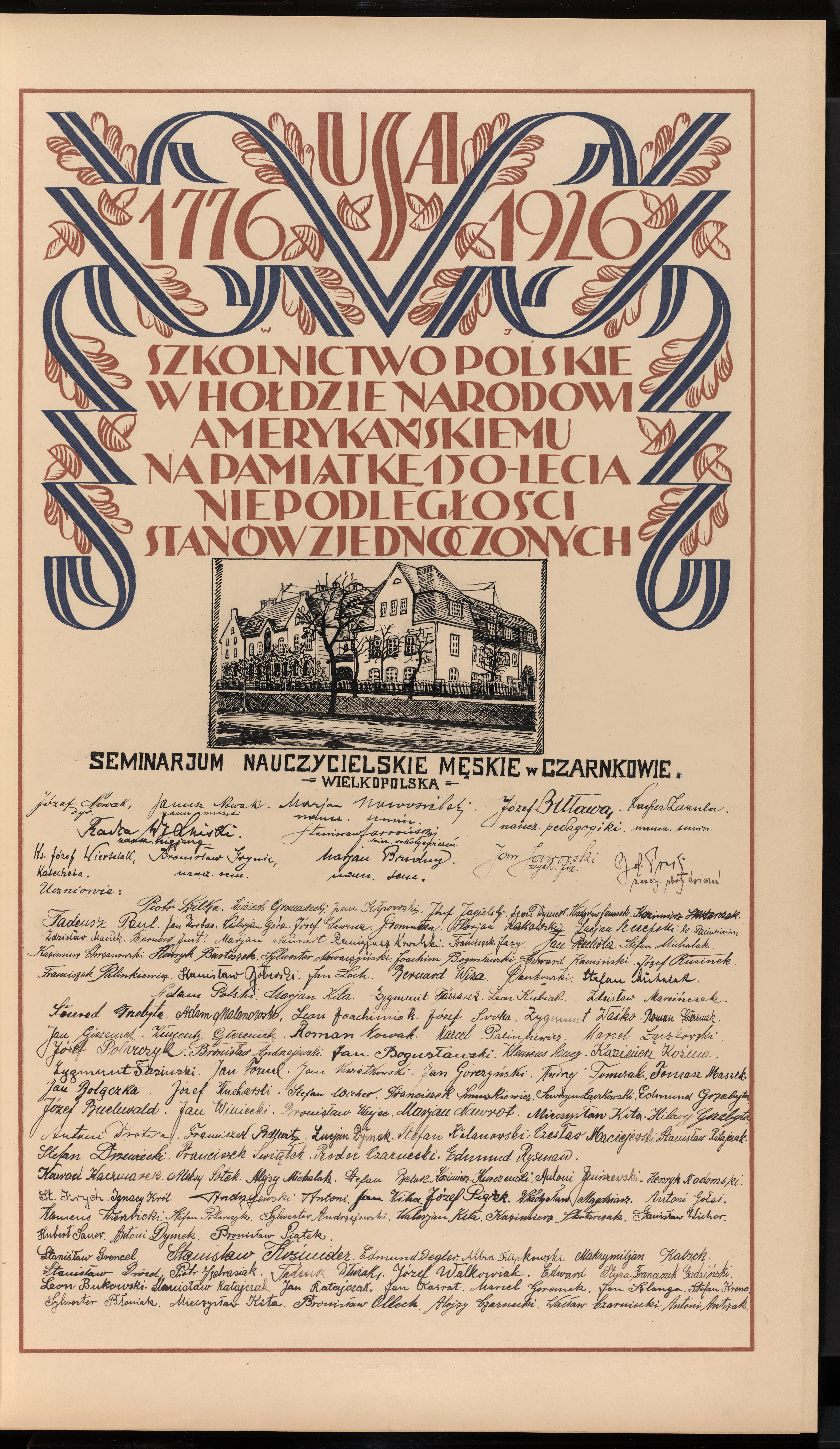 Strona nr 25 w tomie nr 11