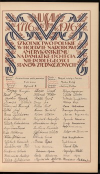 Strona nr 57 w tomie nr 11