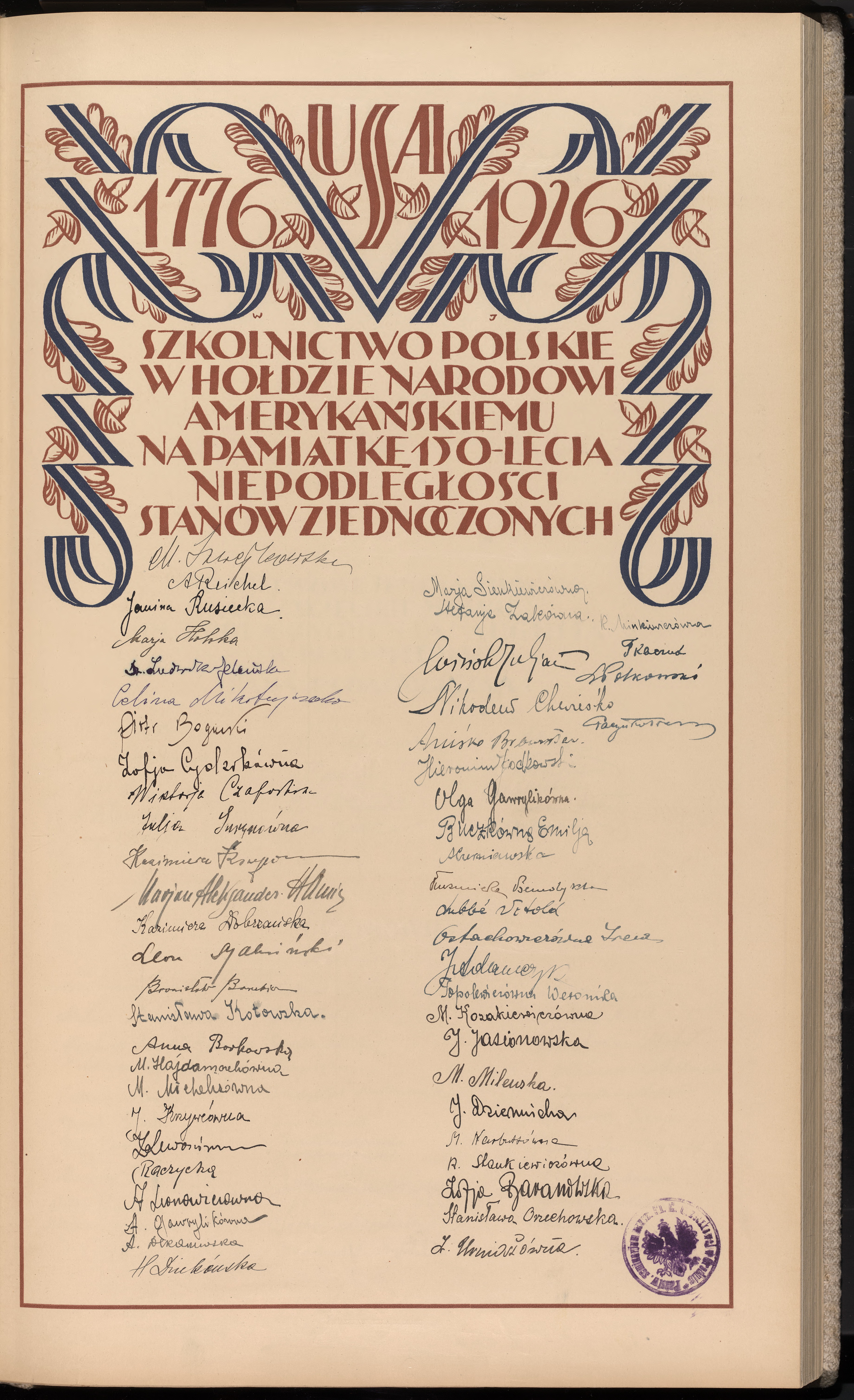 Strona nr 205 w tomie nr 11