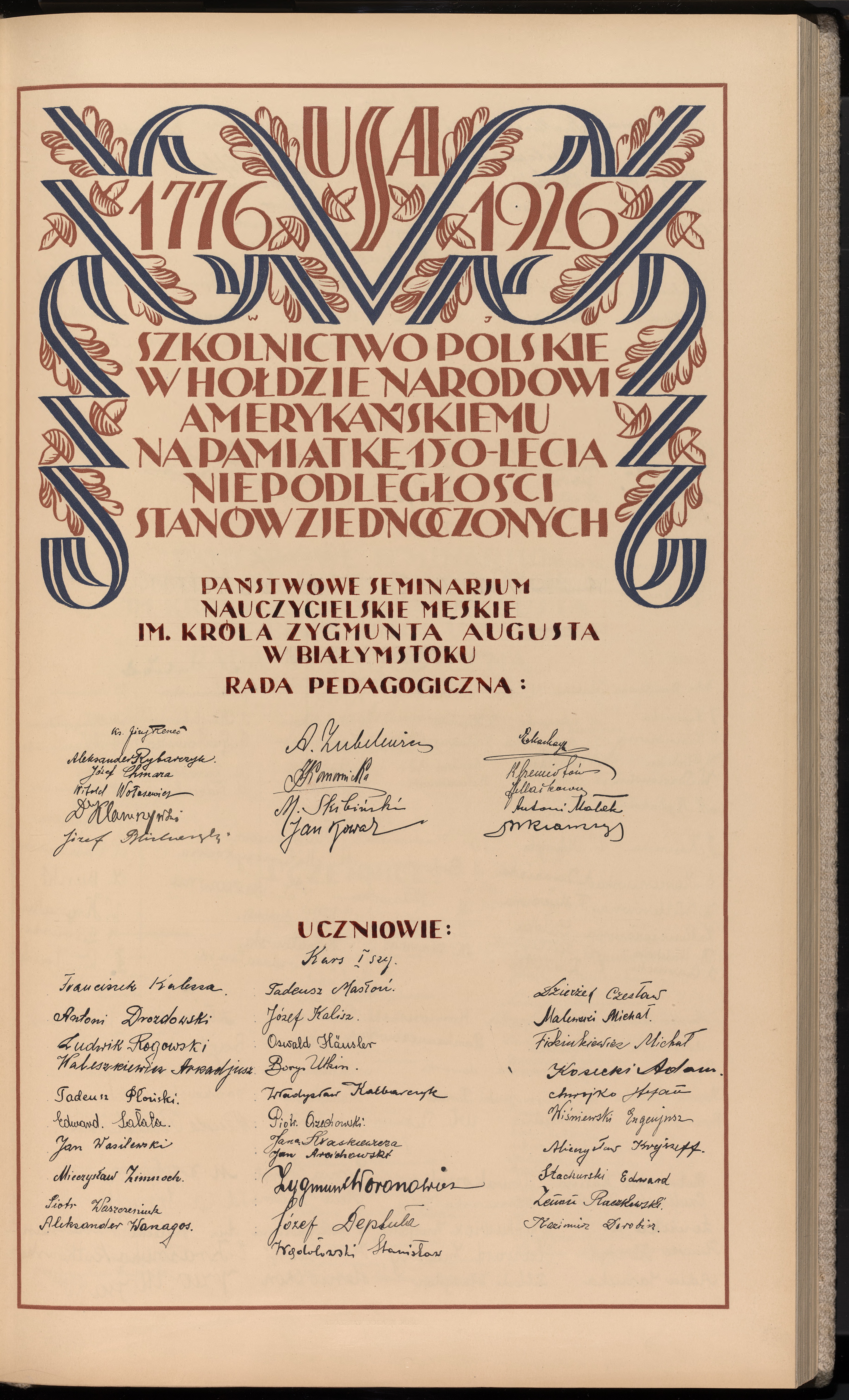 Strona nr 207 w tomie nr 11