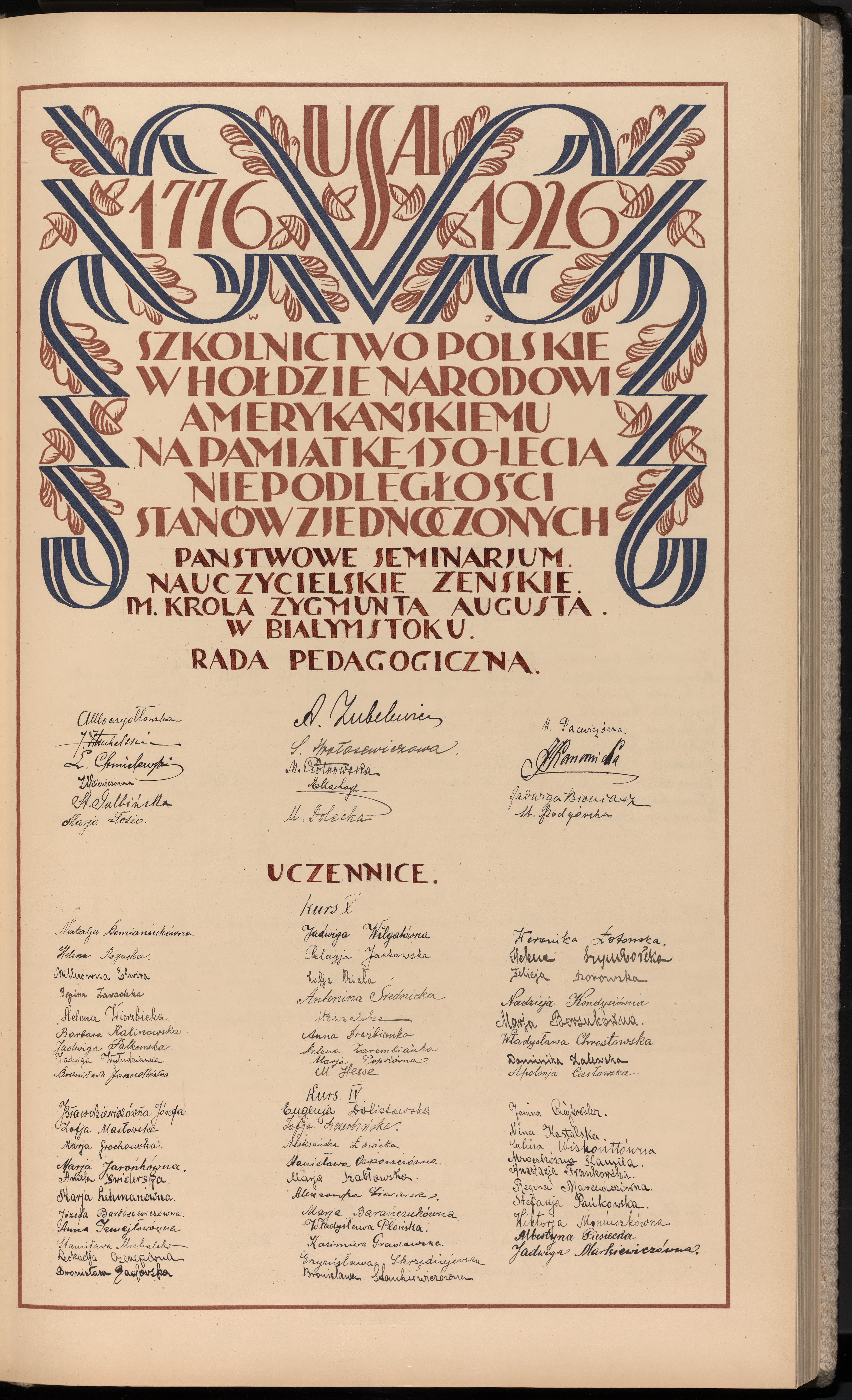 Podpis Helena Wierzbicka na stronie nr 209 w tomie nr 11