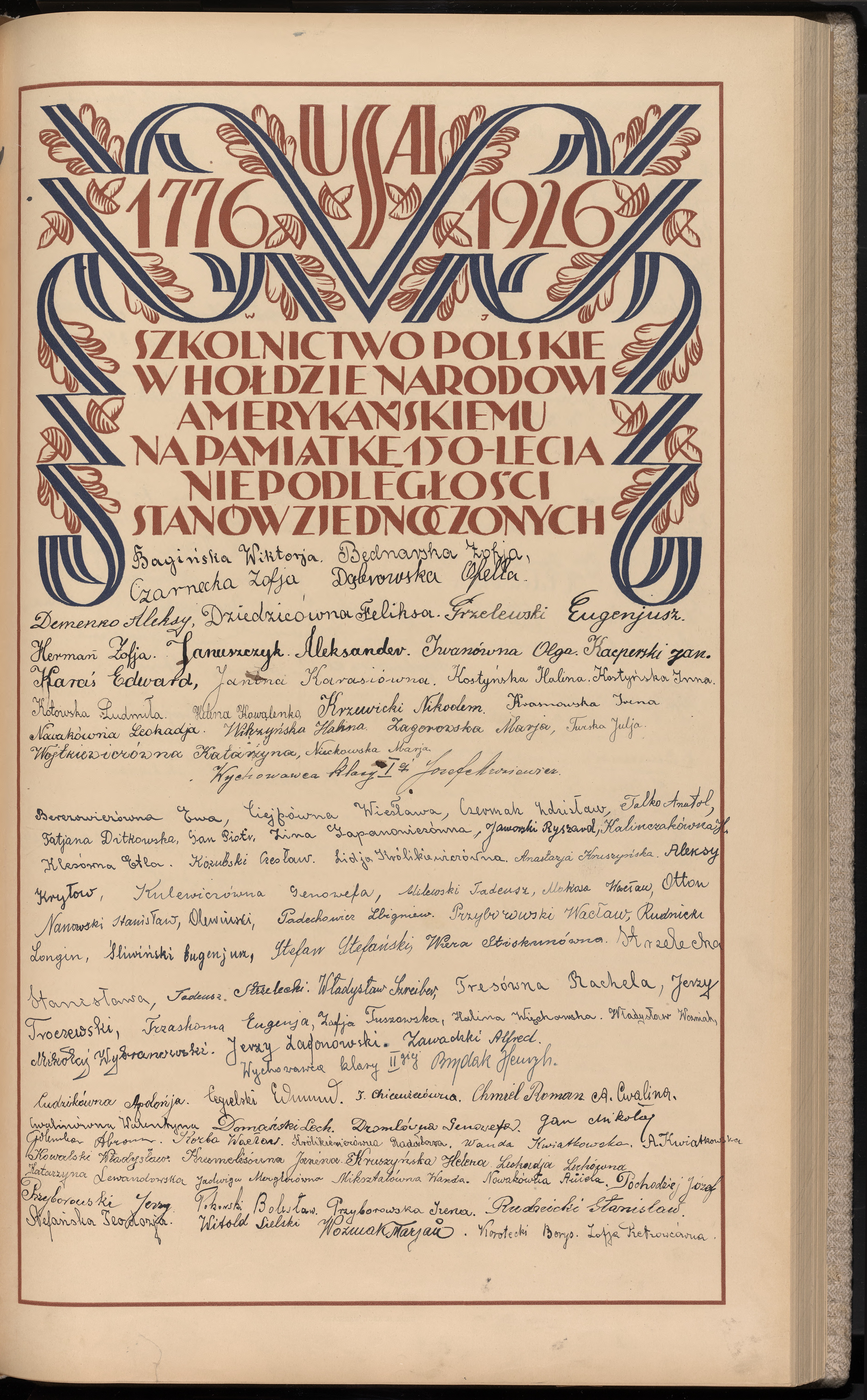 Podpis Zofja Pietrowcówna na stronie nr 249 w tomie nr 11