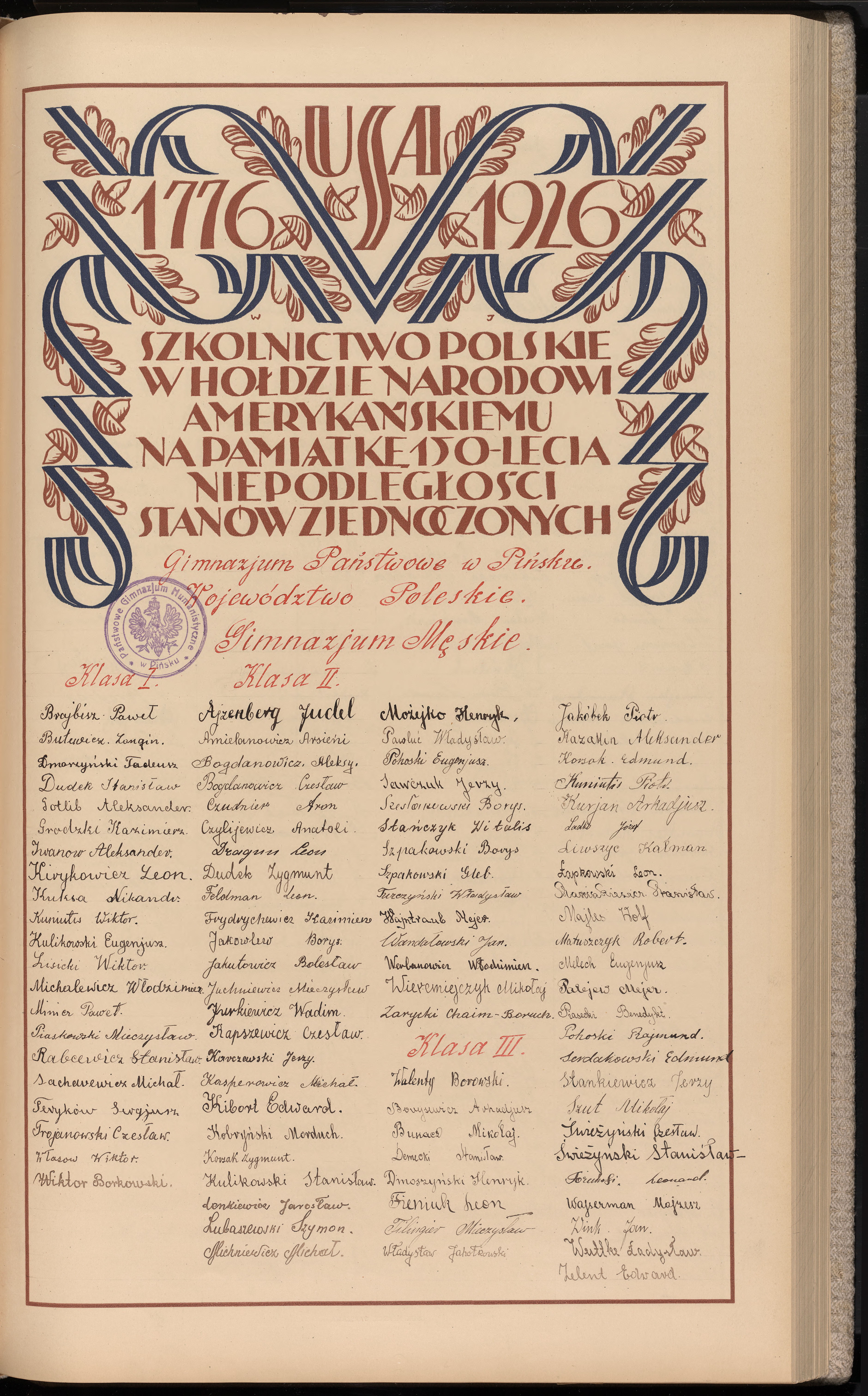 Podpis Michał Kasperowicz na stronie nr 253 w tomie nr 11