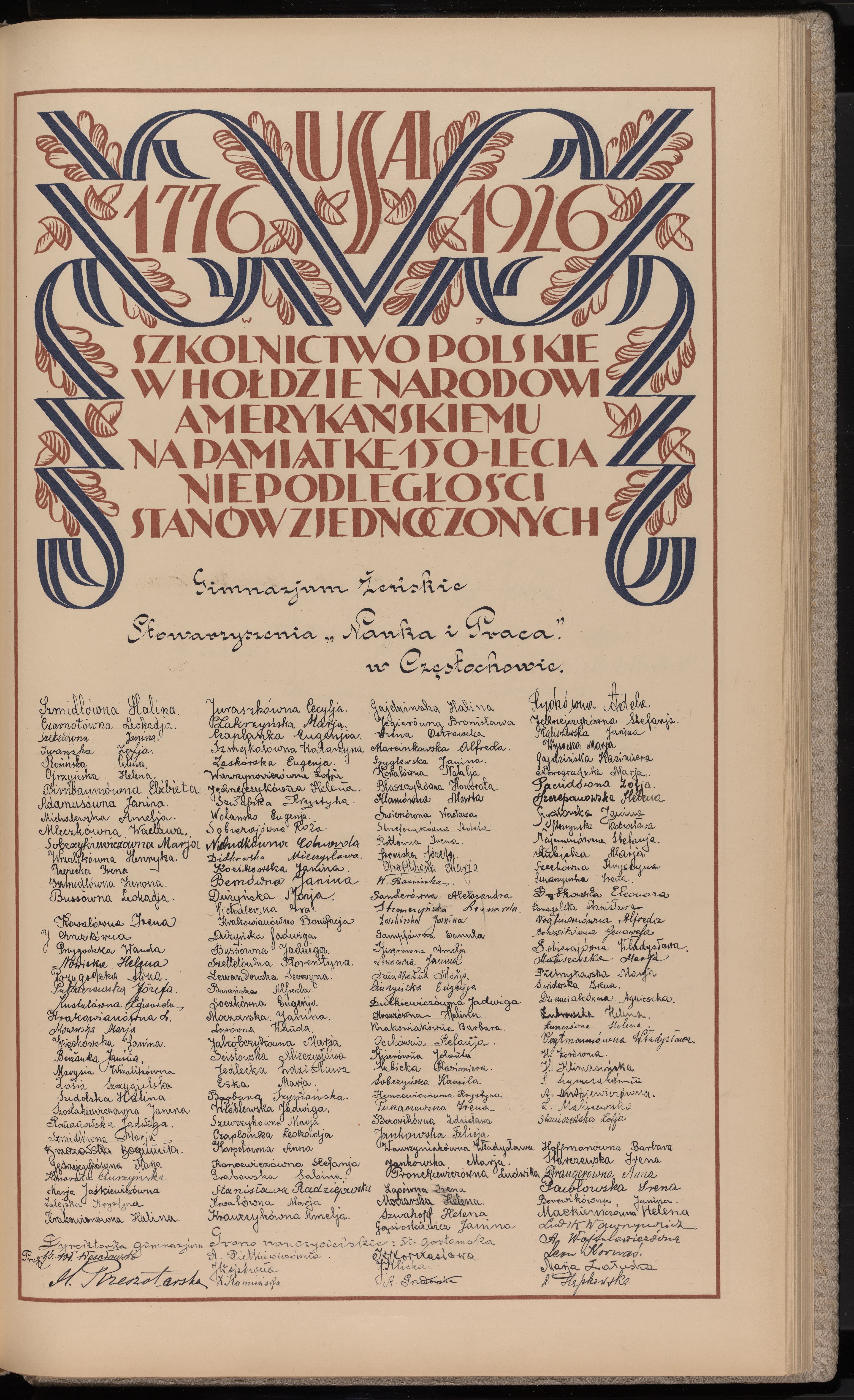 Podpis Edwarda Biebudkówna na stronie nr 343 w tomie nr 11