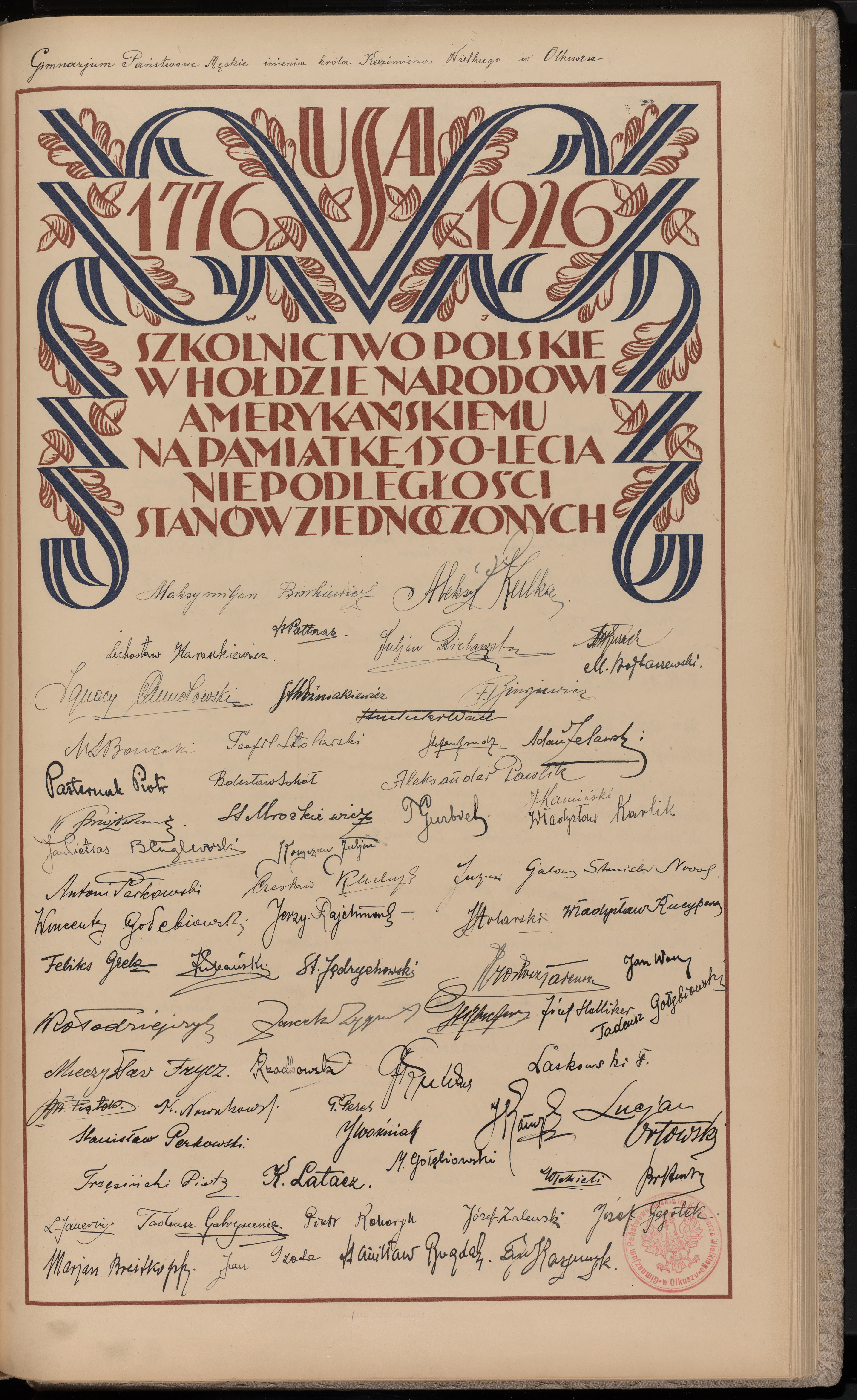 Podpis Adam Żelawski na stronie nr 345 w tomie nr 11