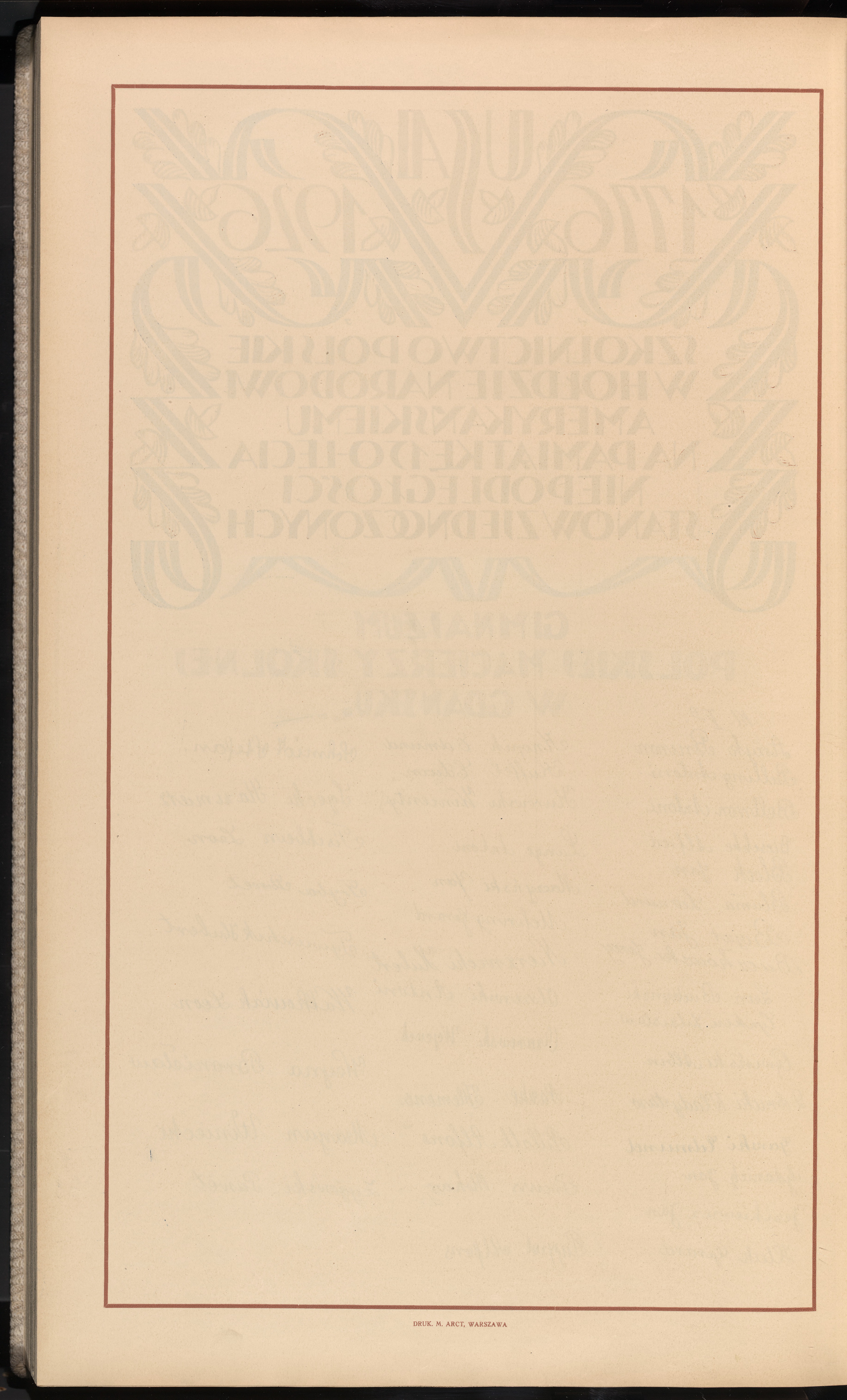 Strona nr 422 w tomie nr 11