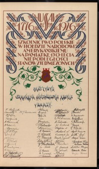 Strona nr 13 w tomie nr 12