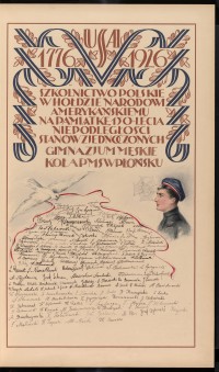 Strona nr 17 w tomie nr 12